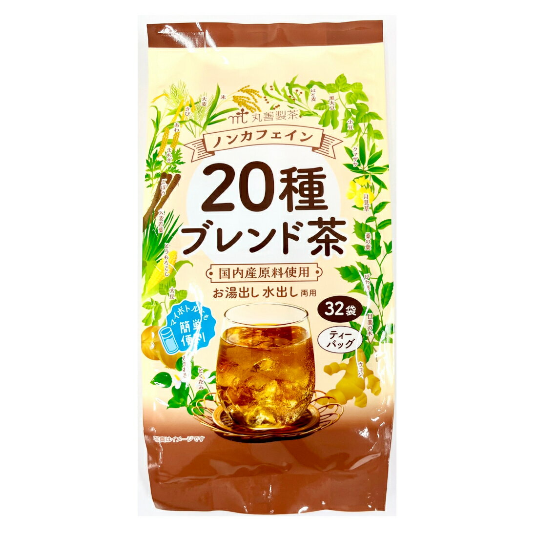 茶々丸出品 竹製 茶筅 80本立 鈴鹿園