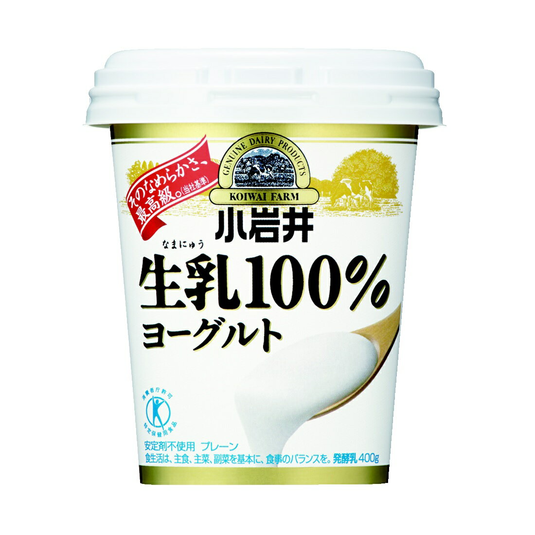 ヨーグルト 生乳100％ヨーグルト｜いなげやネットスーパー｜楽天全国スーパー