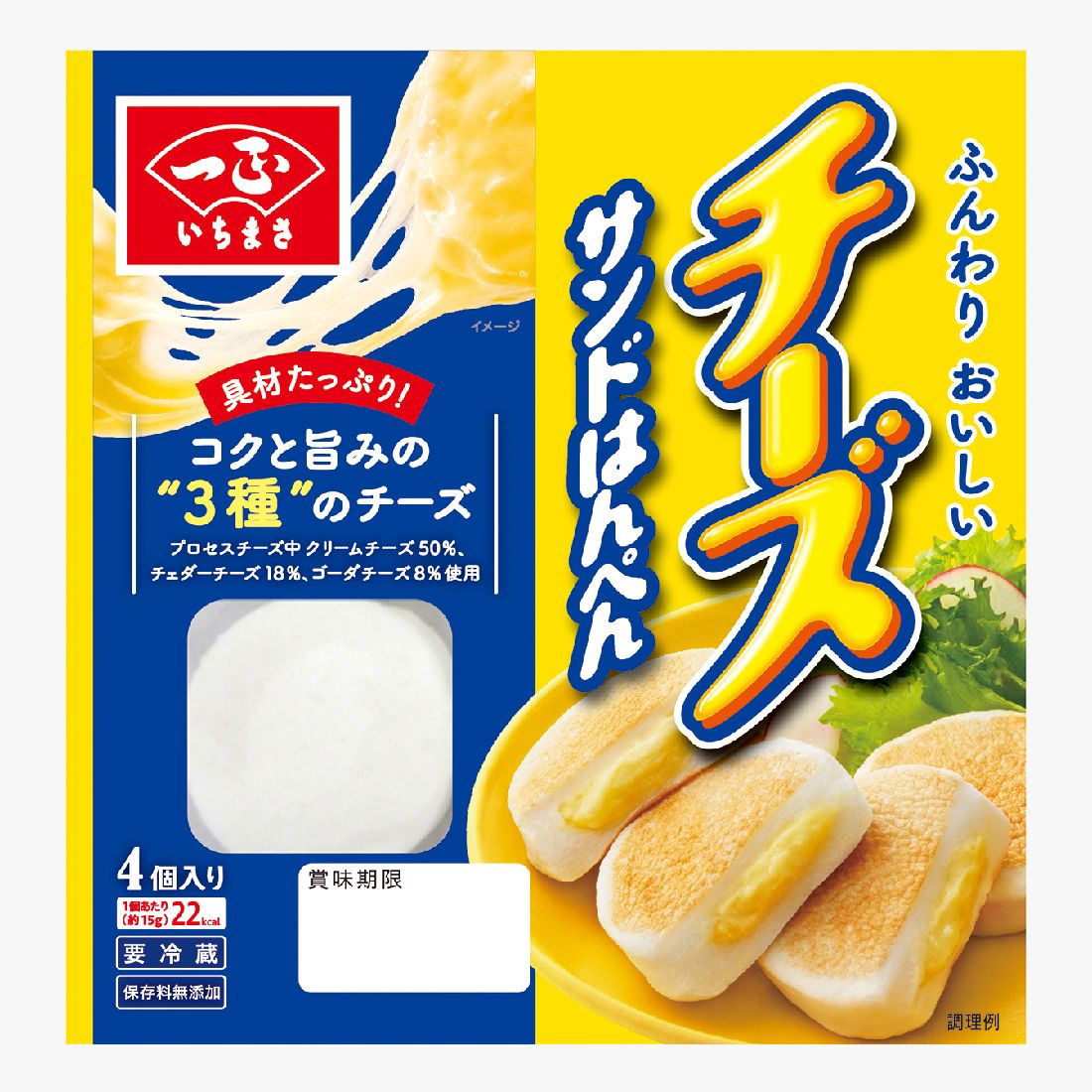てん。ちー。はんぺん。さん 100000419103_20230627115005.jpg
