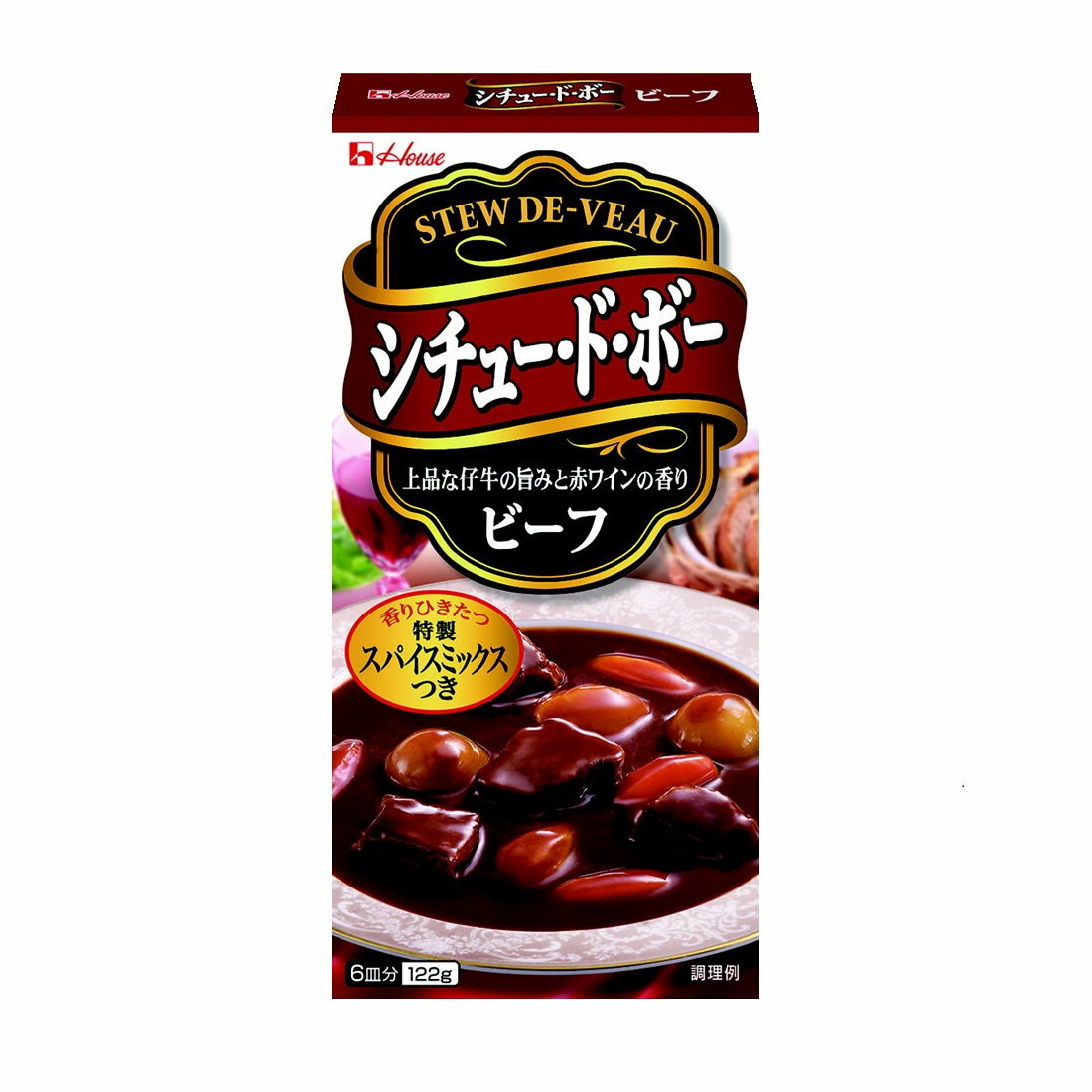 シチューはさめたけど… 広がる世界 絵本！『シチューはさめたけど・・・』 | 真夜中のB