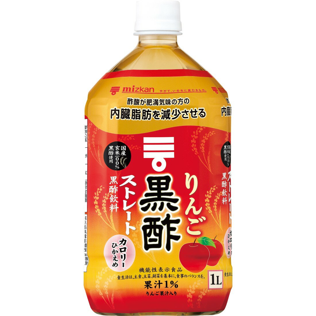 りんご黒酢ダイエット｜いなげやネットスーパー｜楽天全国スーパー