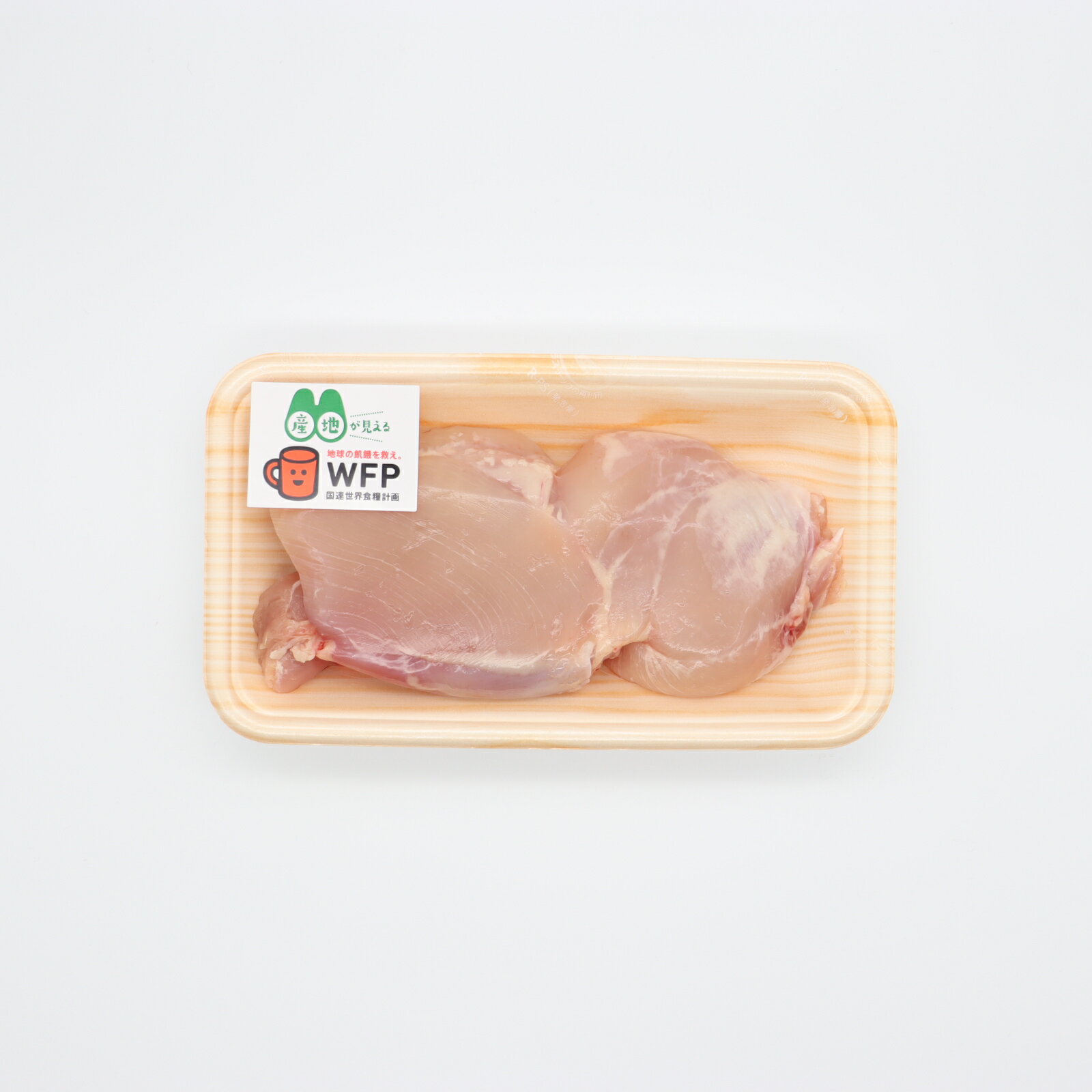 マルイ元気鶏若鶏モモ皮なし（1枚） 【198円／100g】｜いずみ