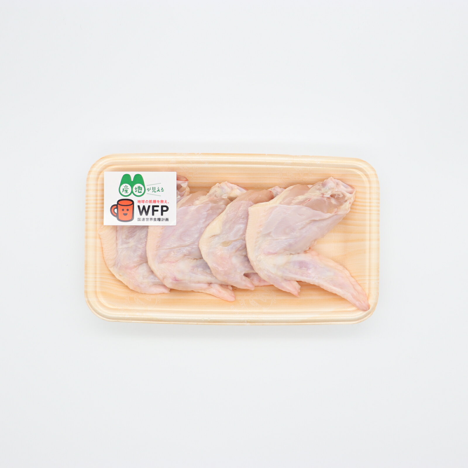 マルイ元気鶏若鶏手羽先 【118円／100g】｜いずみ市民生協