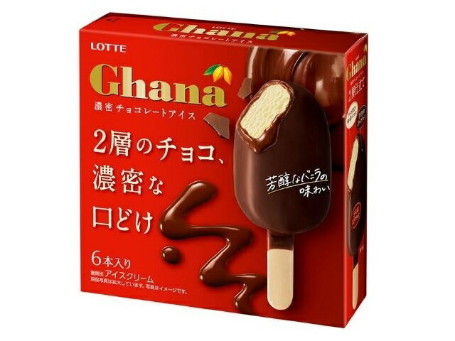 専用⚠️アイスとチョコ様 ガーナ濃密チョコレートアイス｜いずみ市民生協コープのネット