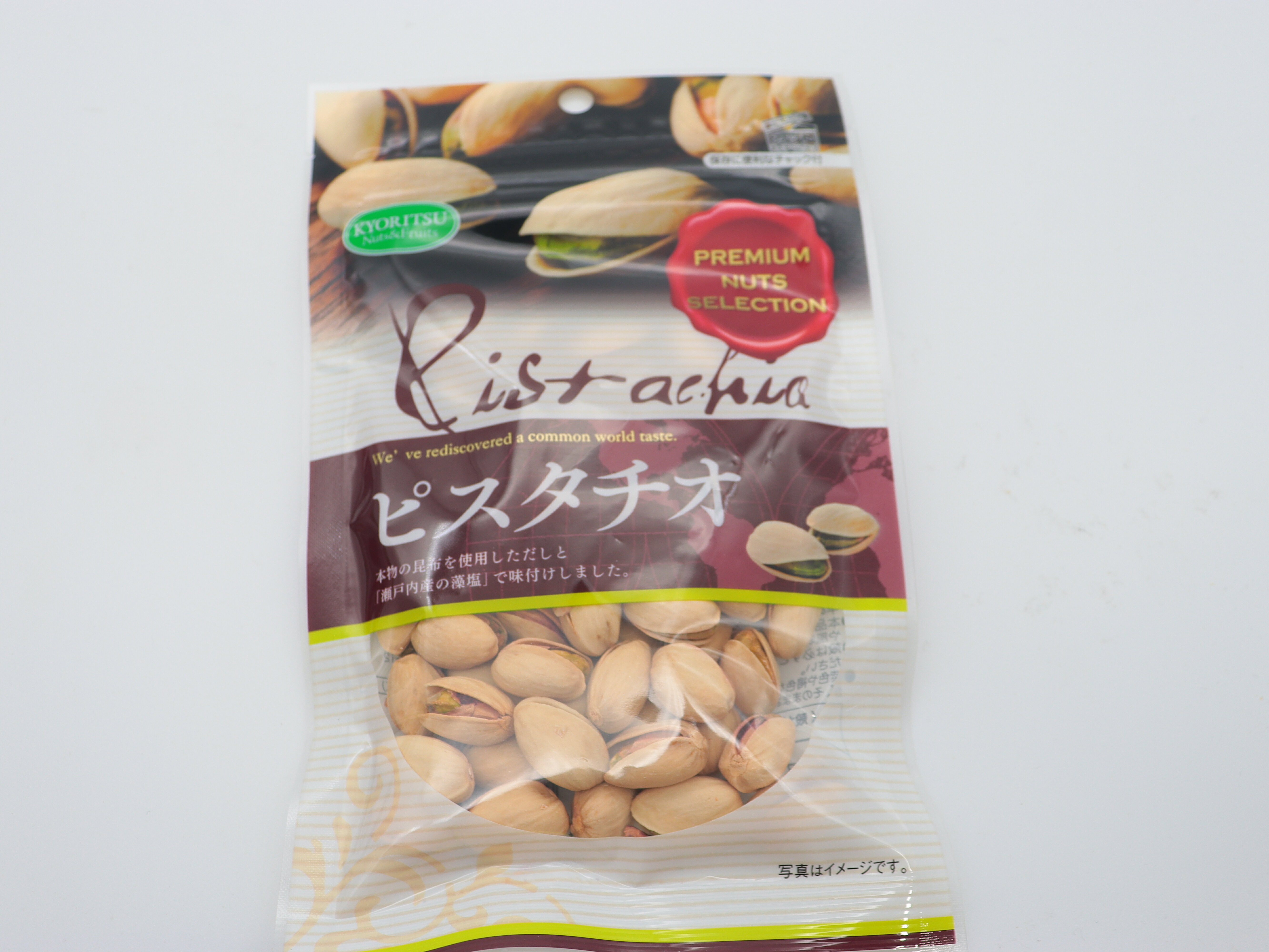 ピスタチオ チャック付｜いずみ市民生協コープのネットスーパー｜楽天