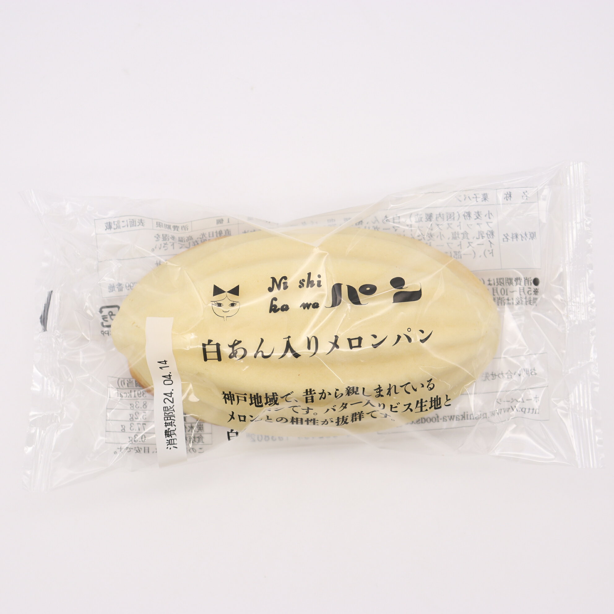 ⭐︎メロンパン⭐︎ 受注生産】本格メロンパンハット ハット KENT BREAD HAT 通販