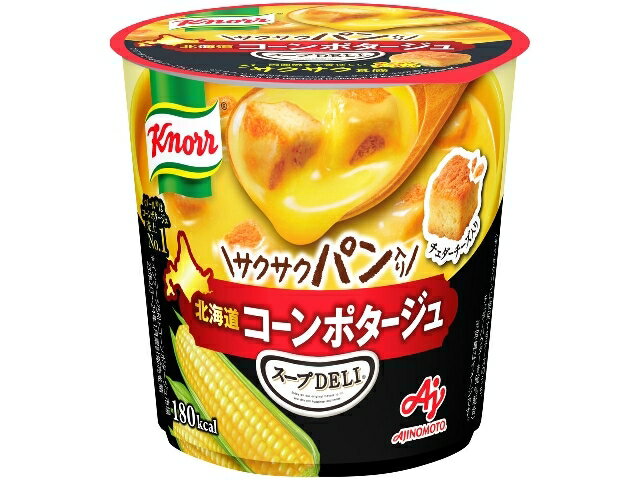 セルディアミール3種のきのこスープごはん 新品未使用　ダンボール未開封 テレビで話題】 セルディアミール3種きのこのスープごはん