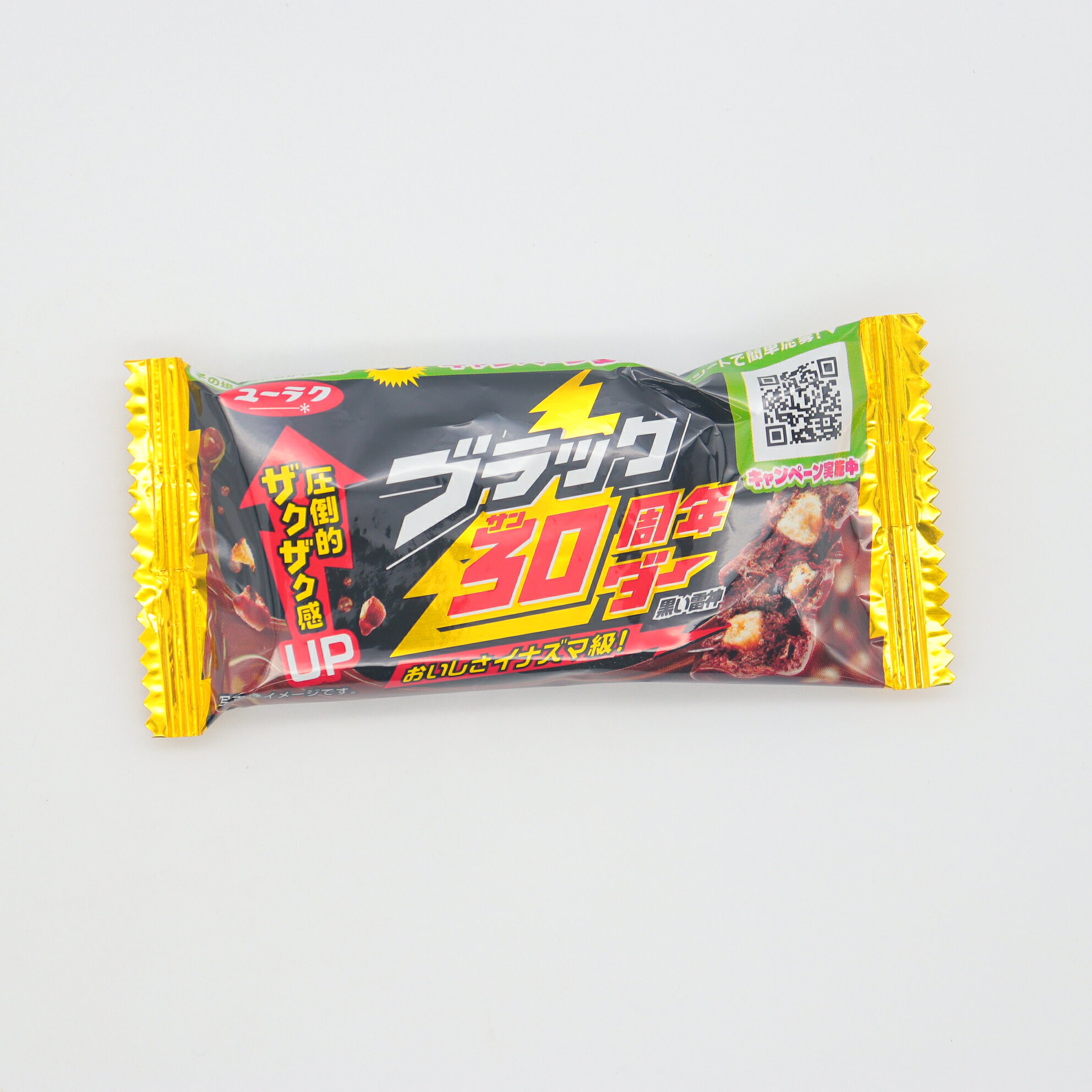 ブラックサンダー｜いずみ市民生協コープのネットスーパー｜楽天全国