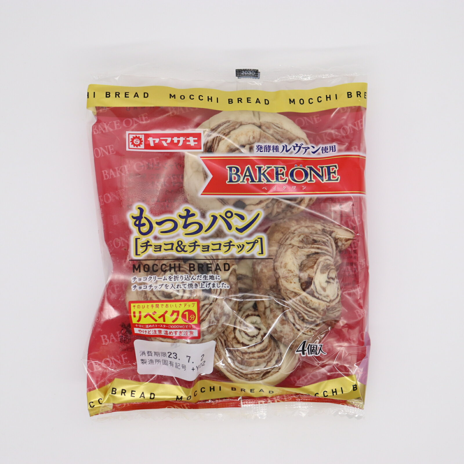 もっちパン（チョコチップ入り）｜いずみ市民生協コープのネット
