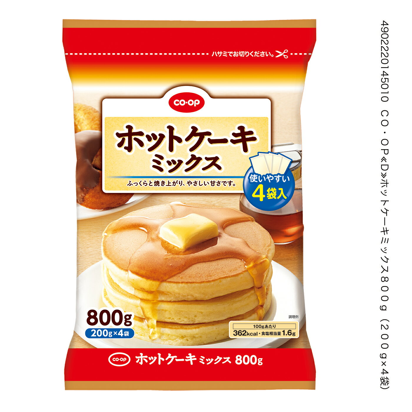 ホットケーキ ホットケーキミックス｜いずみ市民生協コープのネットスーパー