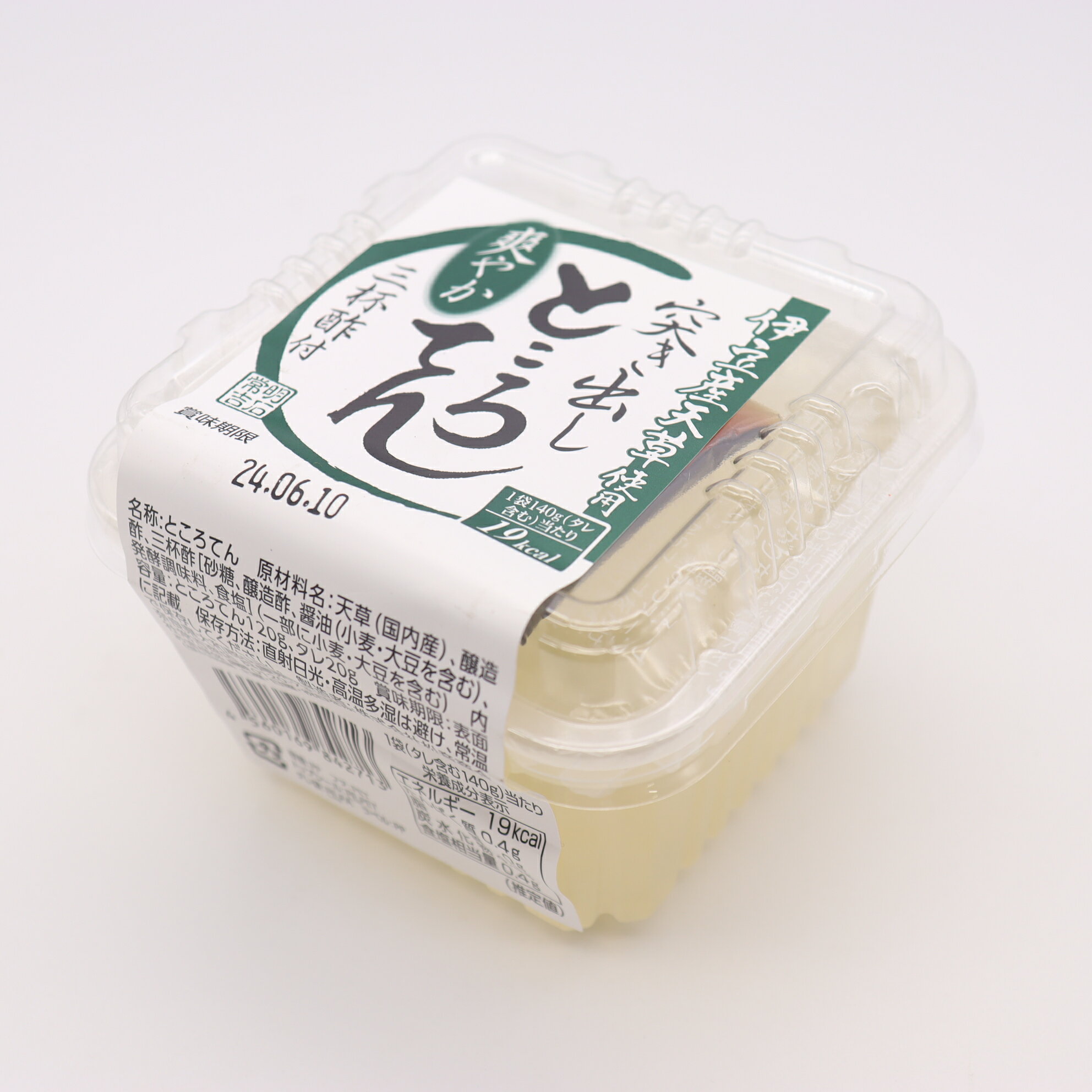 ところてん 出品 ところてん4種類セット（全国送料無料） : shopooo by GMO