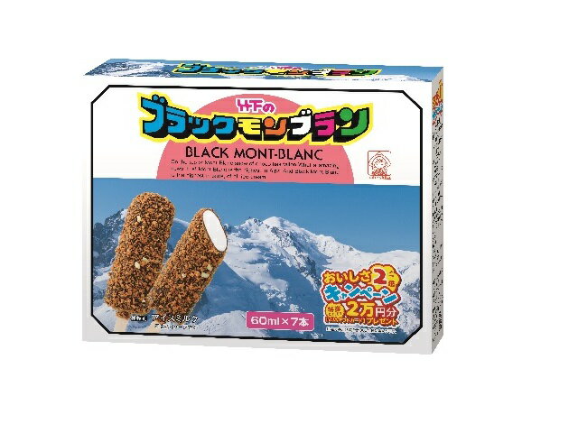 マルチブラックモンブラン｜いずみ市民生協コープのネットスーパー