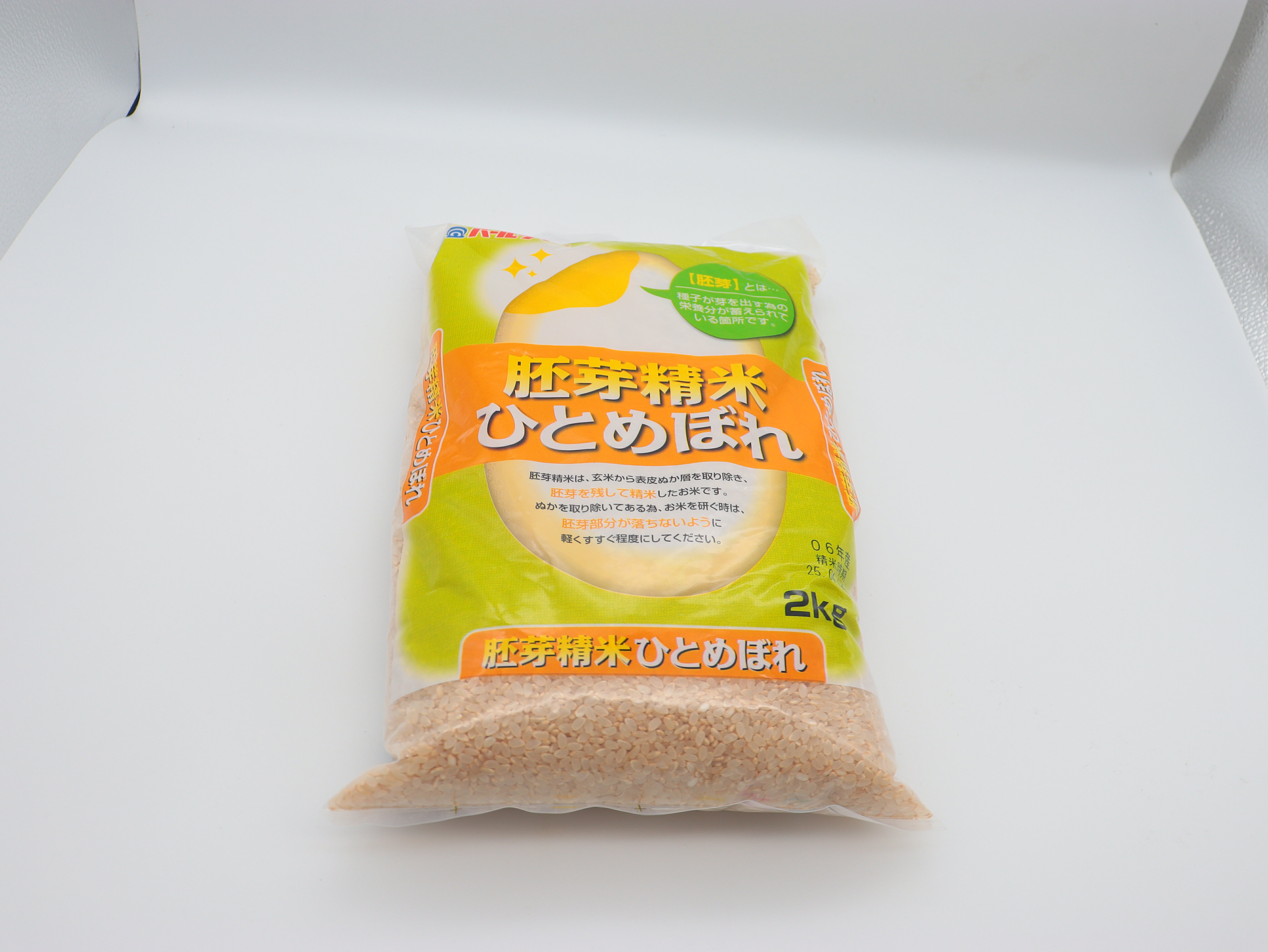 胚芽精米ひとめぼれ｜いずみ市民生協コープのネットスーパー｜楽天全国