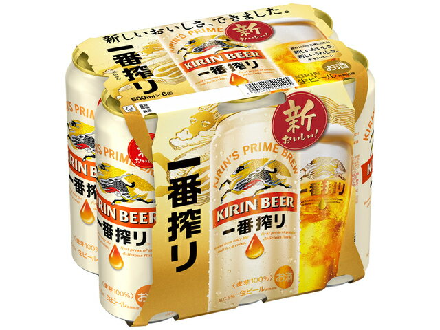 一番搾り 生｜いずみ市民生協コープのネットスーパー｜楽天全国スーパー