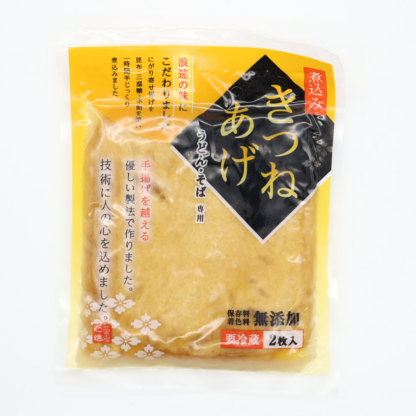 煮込みきつねあげ｜いずみ市民生協コープのネットスーパー｜楽天