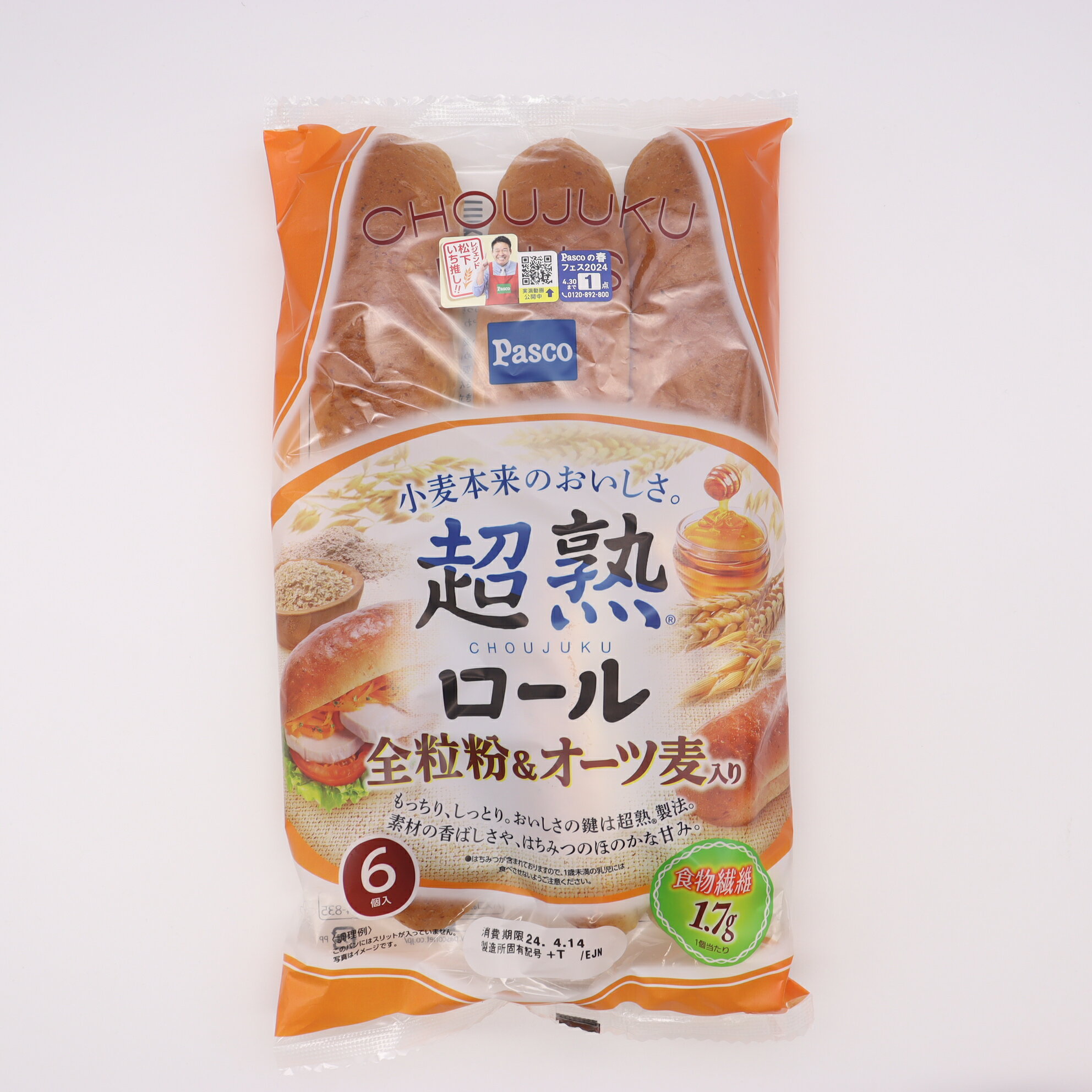 ★新入荷 オーツ29kg PENTARCH ◼︎スーパープレミアム 牧草 おやつ 70726f647563742f32303231303531