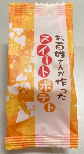 ポテト様、専用 ㊗️納車㊗️ ポテト専門店THE POTATO様 @the_potato.2020 最初