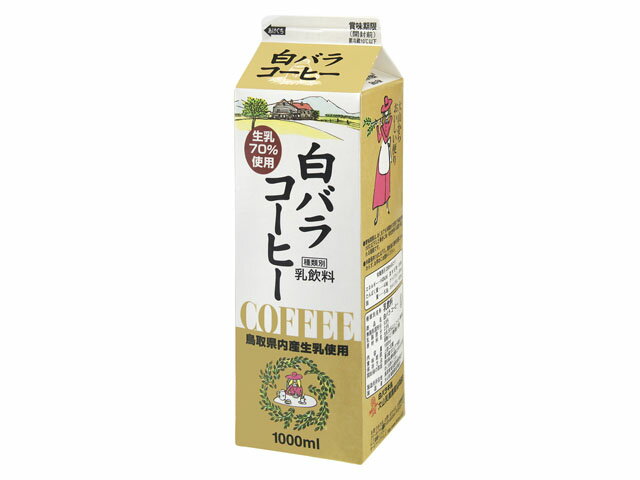 白バラコーヒー1000｜いずみ市民生協コープのネットスーパー｜楽天