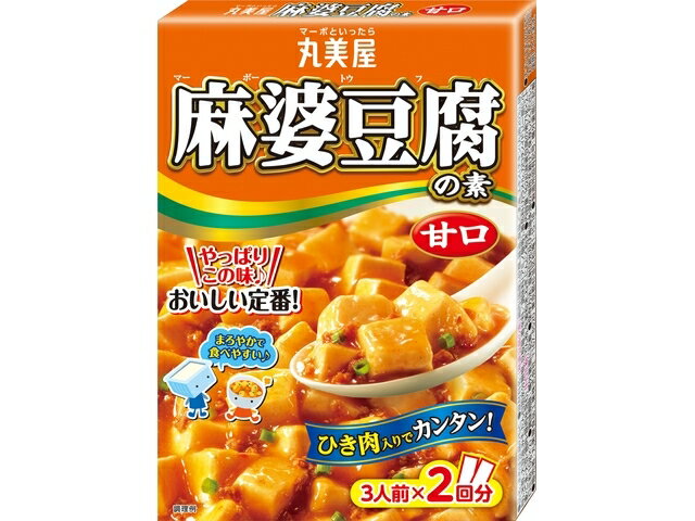 永谷園 本日の逸品 四川風麻婆豆腐 中辛 102g×10箱入×(2ケース