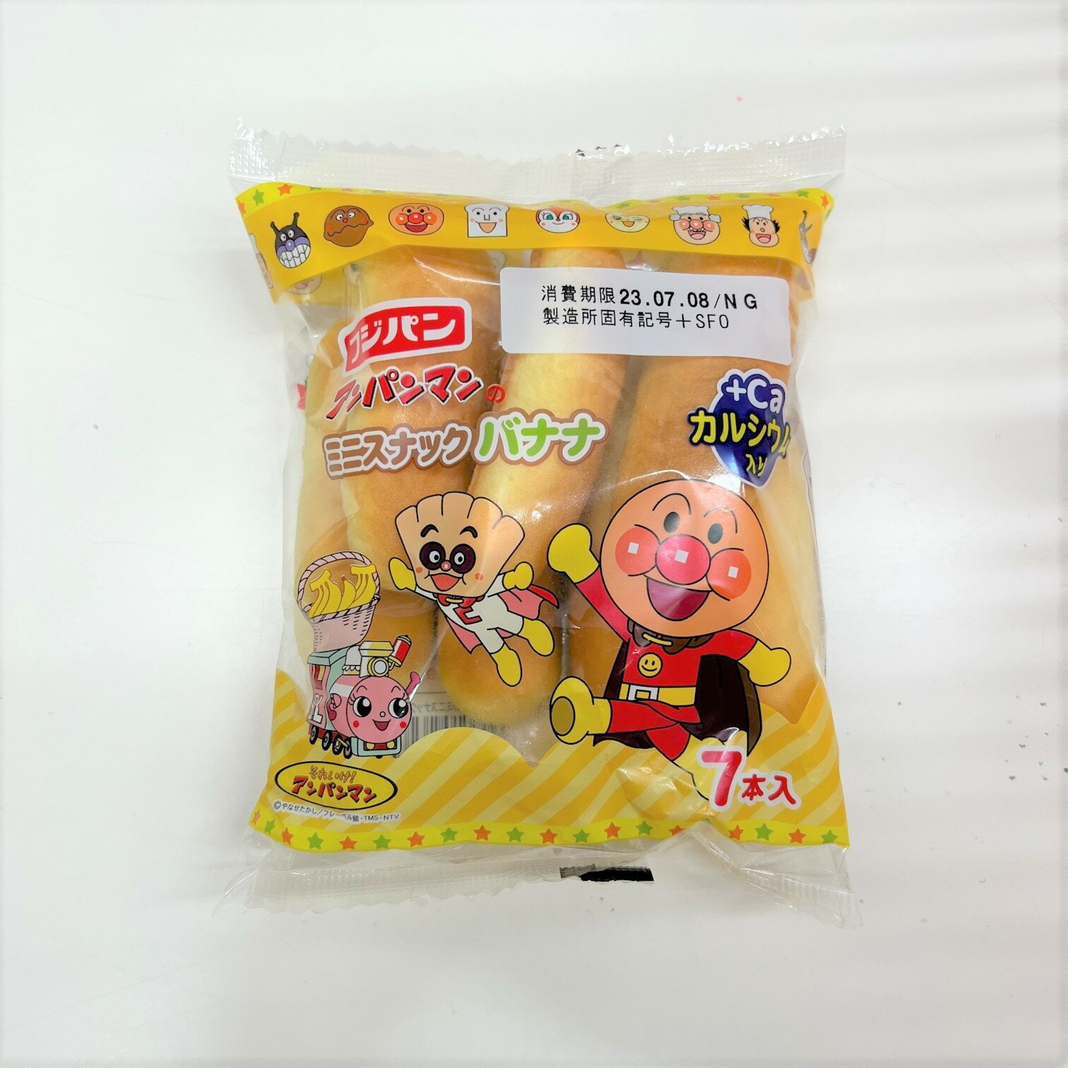 【パンとバナナ】21999 アンパンマンのミニスナックバナナ｜いずみ市民生協コープのネット