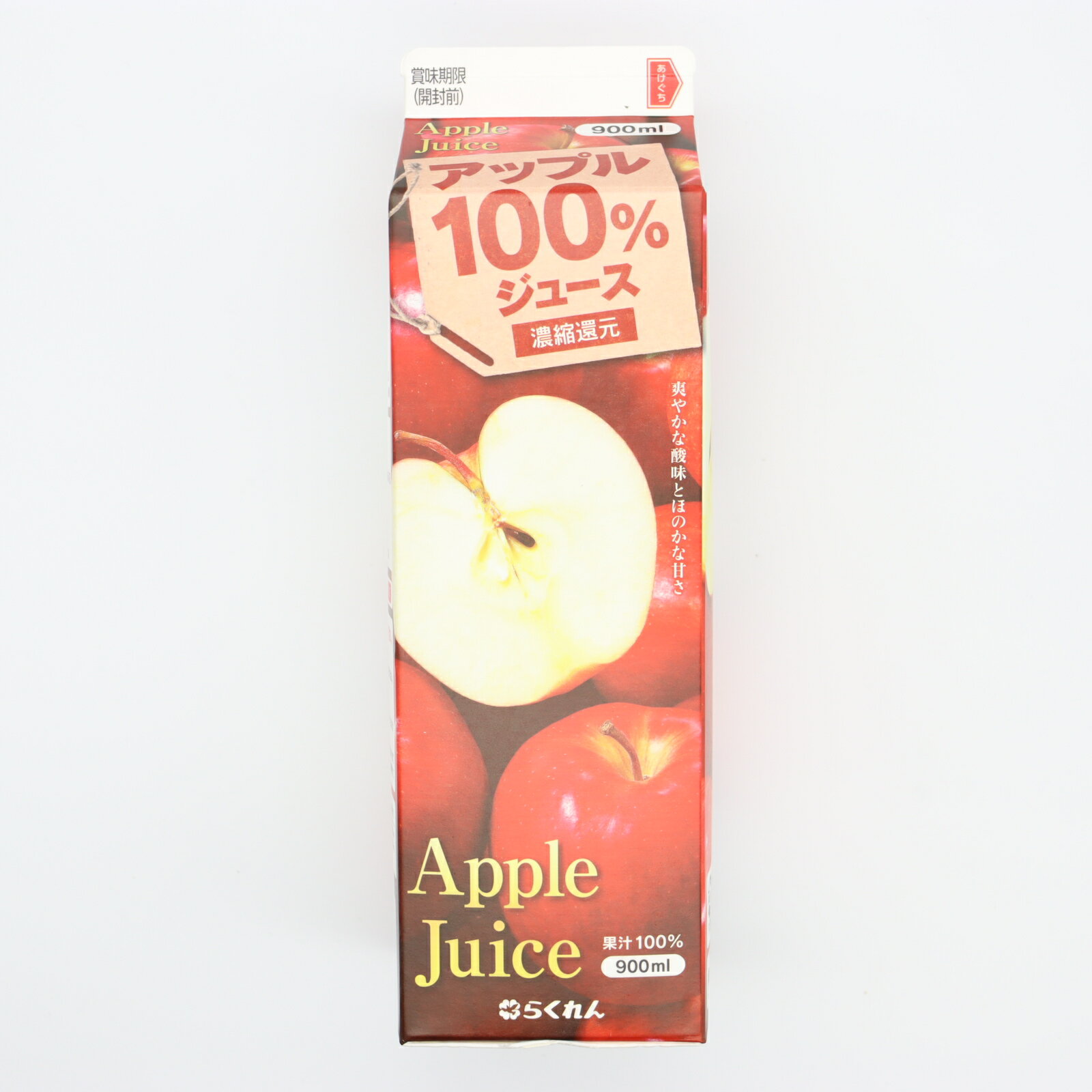 アップル100％ジュース｜いずみ市民生協コープのネット