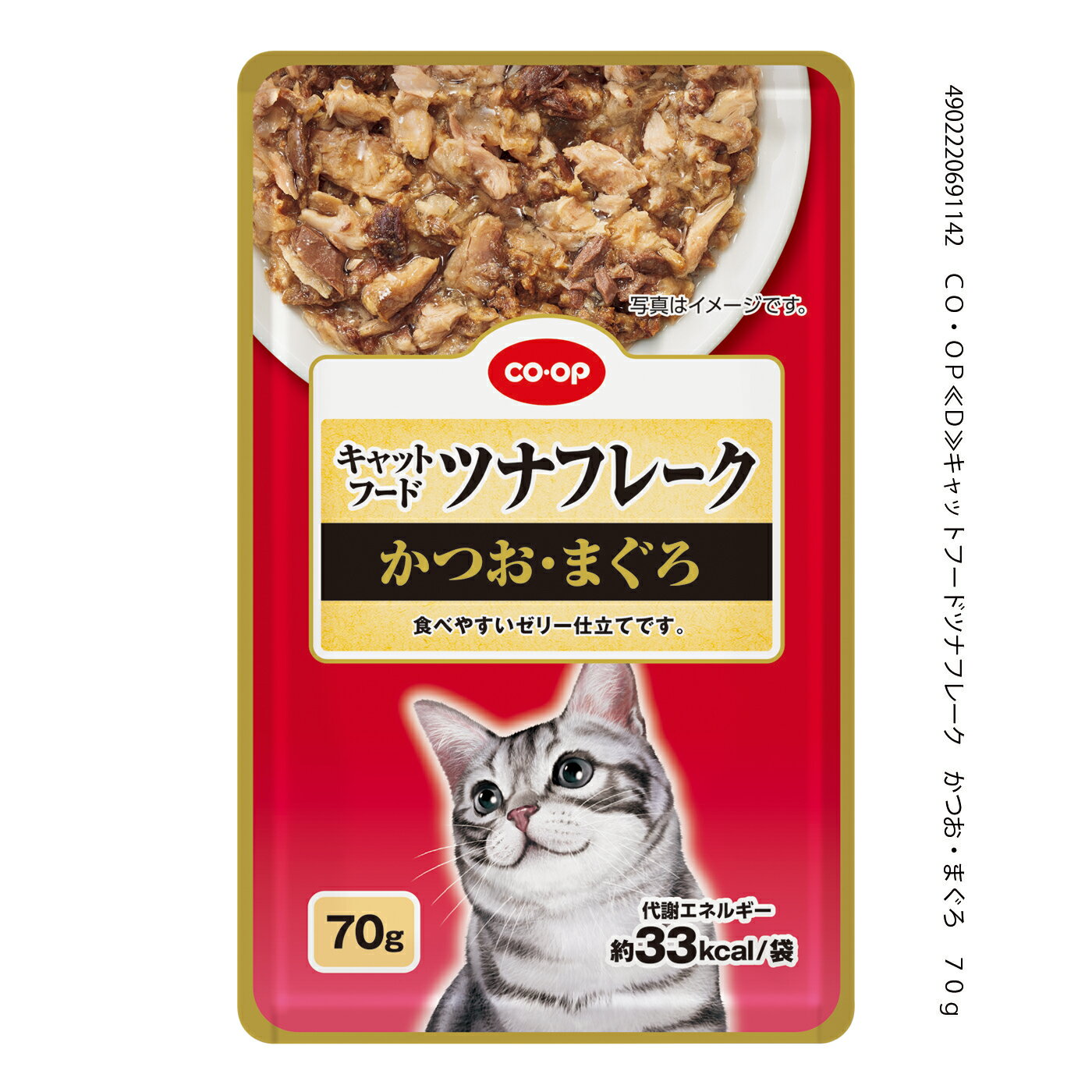 Shamrock ★ Cat　キャットフード モンプチ バッグ 5種の贅沢グリルブレンド 600g 3袋 ネスレ日本