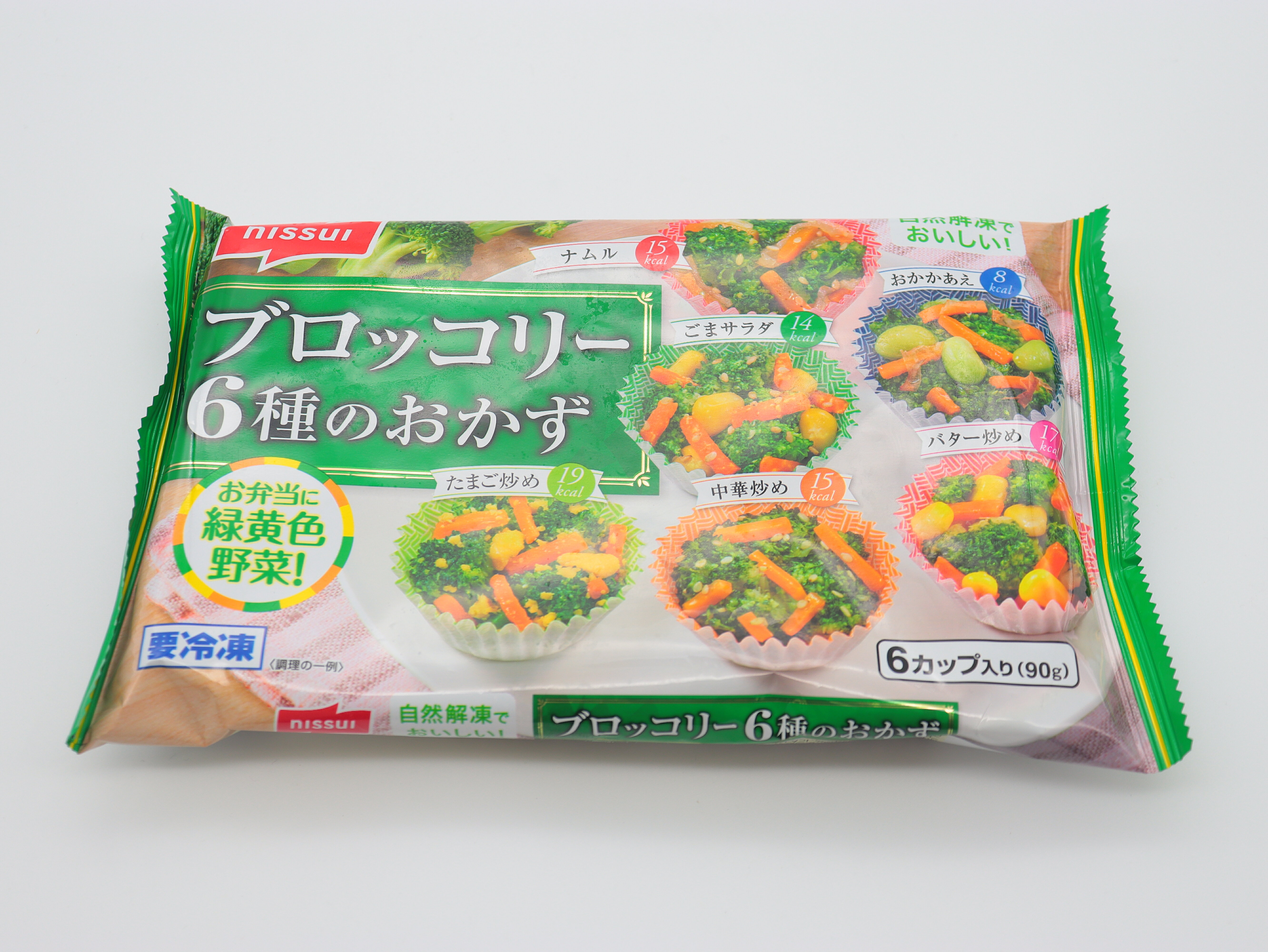 おかず様 売約済み 4902150665145.jpg