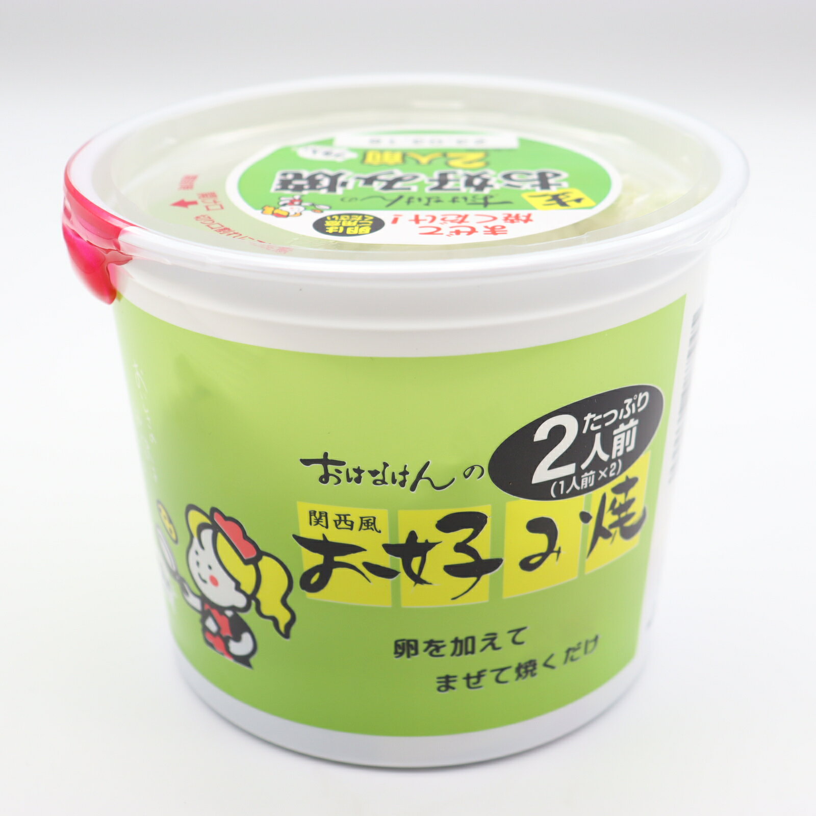 おはな は ん