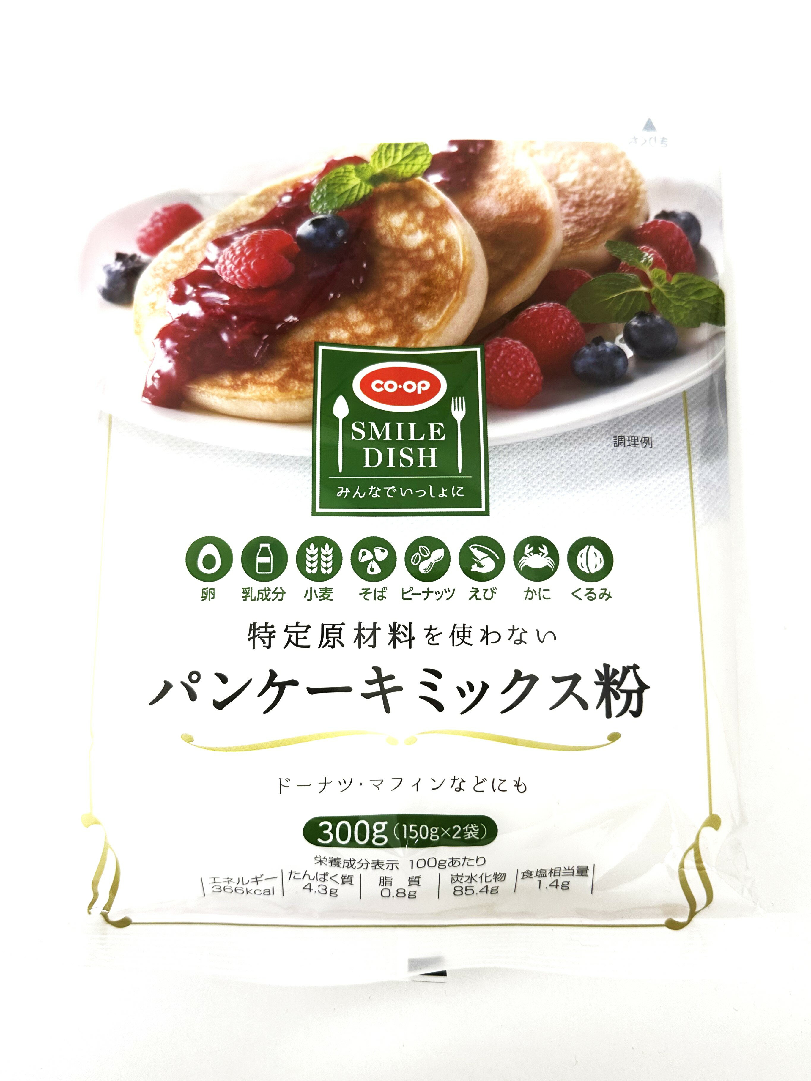 7品目を使わない パンケーキミックス粉｜いずみ市民生協コープ