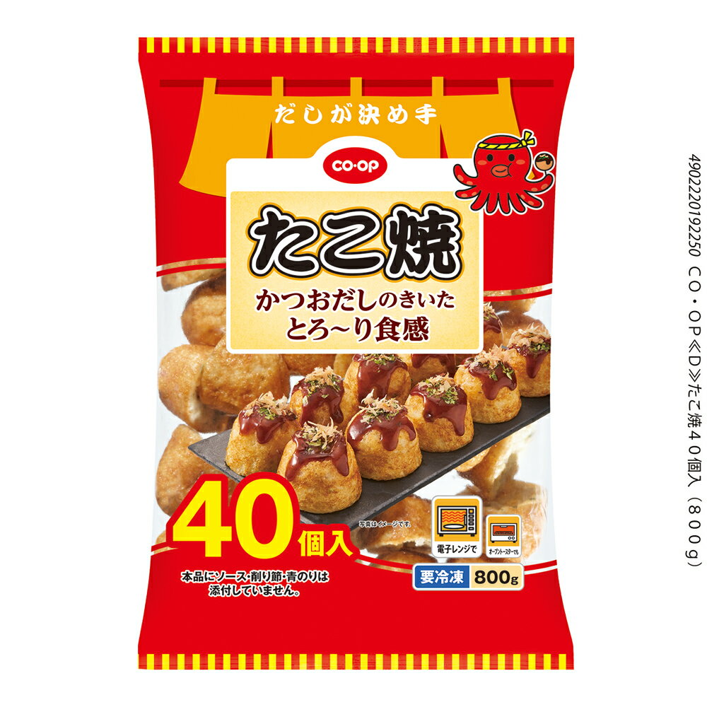 LR◯●たこ焼きページ●◯ たこ焼｜いずみ市民生協コープのネットスーパー｜楽天全国スーパー