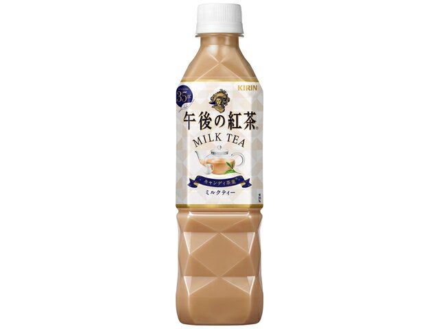 午後の紅茶 ミルクティー｜いずみ市民生協コープのネット