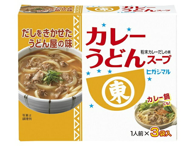 関西風カレーうどんの素 270g（1人前）×2個コープ生協
