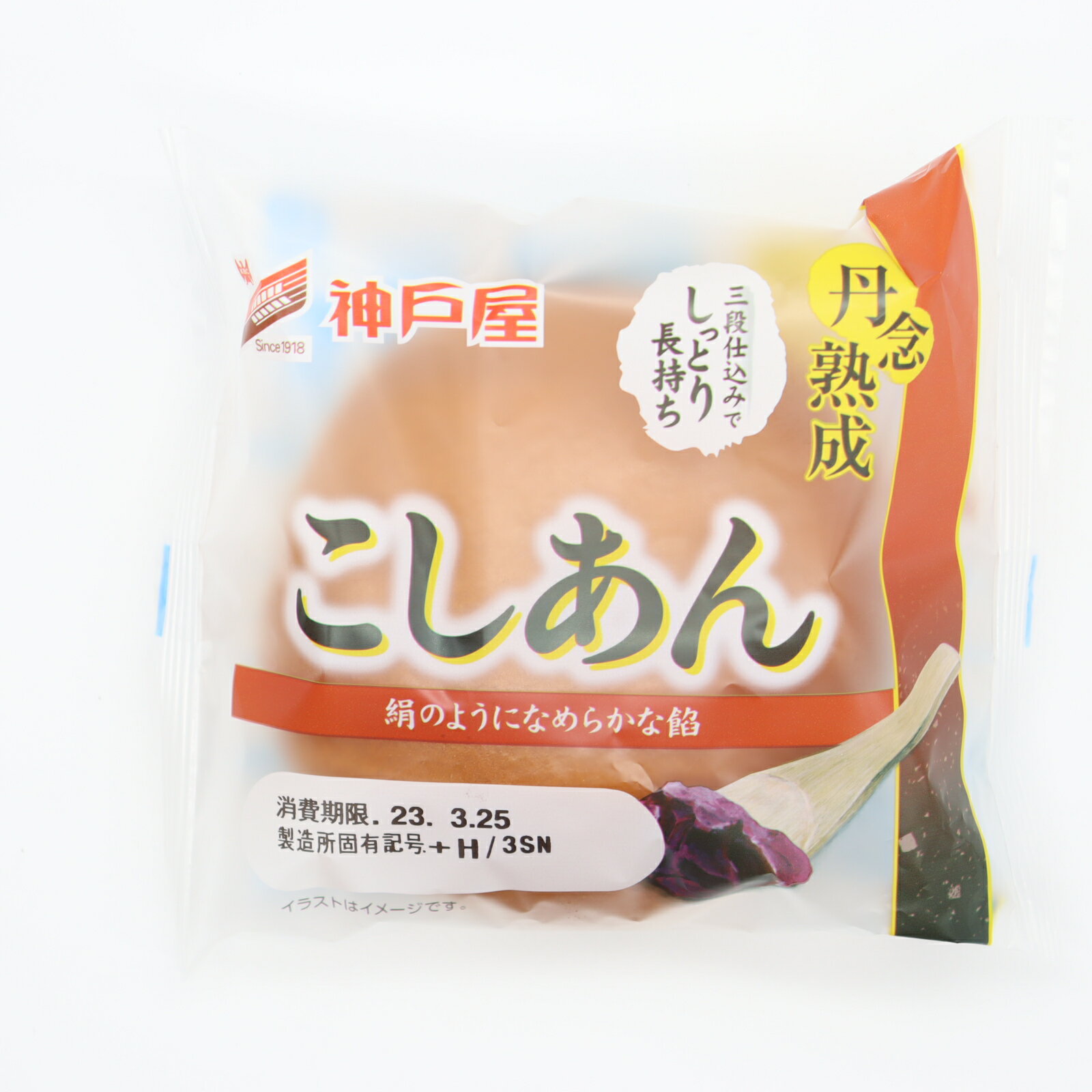 こしあん 極上こしあん / 500g×2個セット | 特集,お値打ち品,食材 | 通販