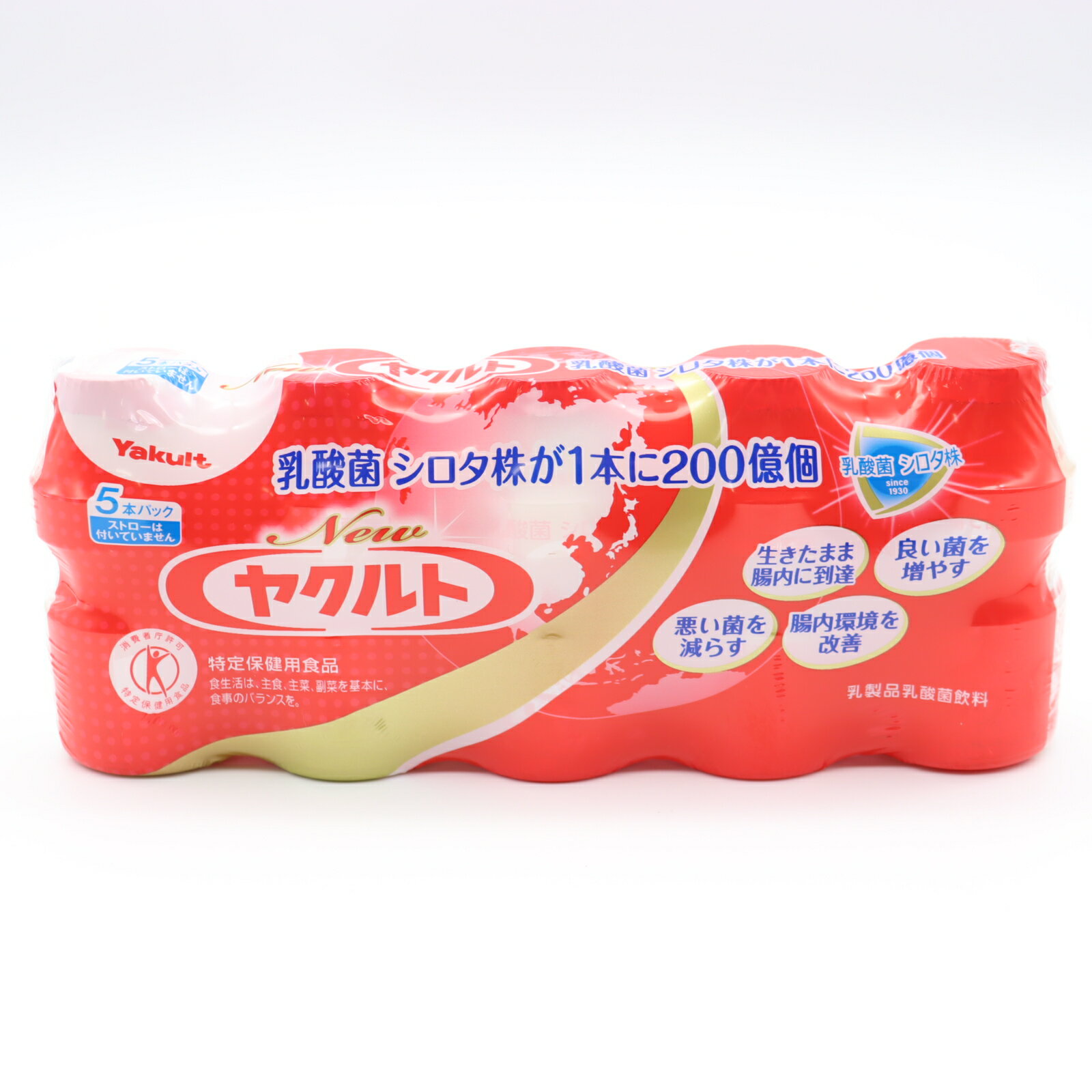 NEWヤクルト5本パック｜いずみ市民生協コープのネットスーパー