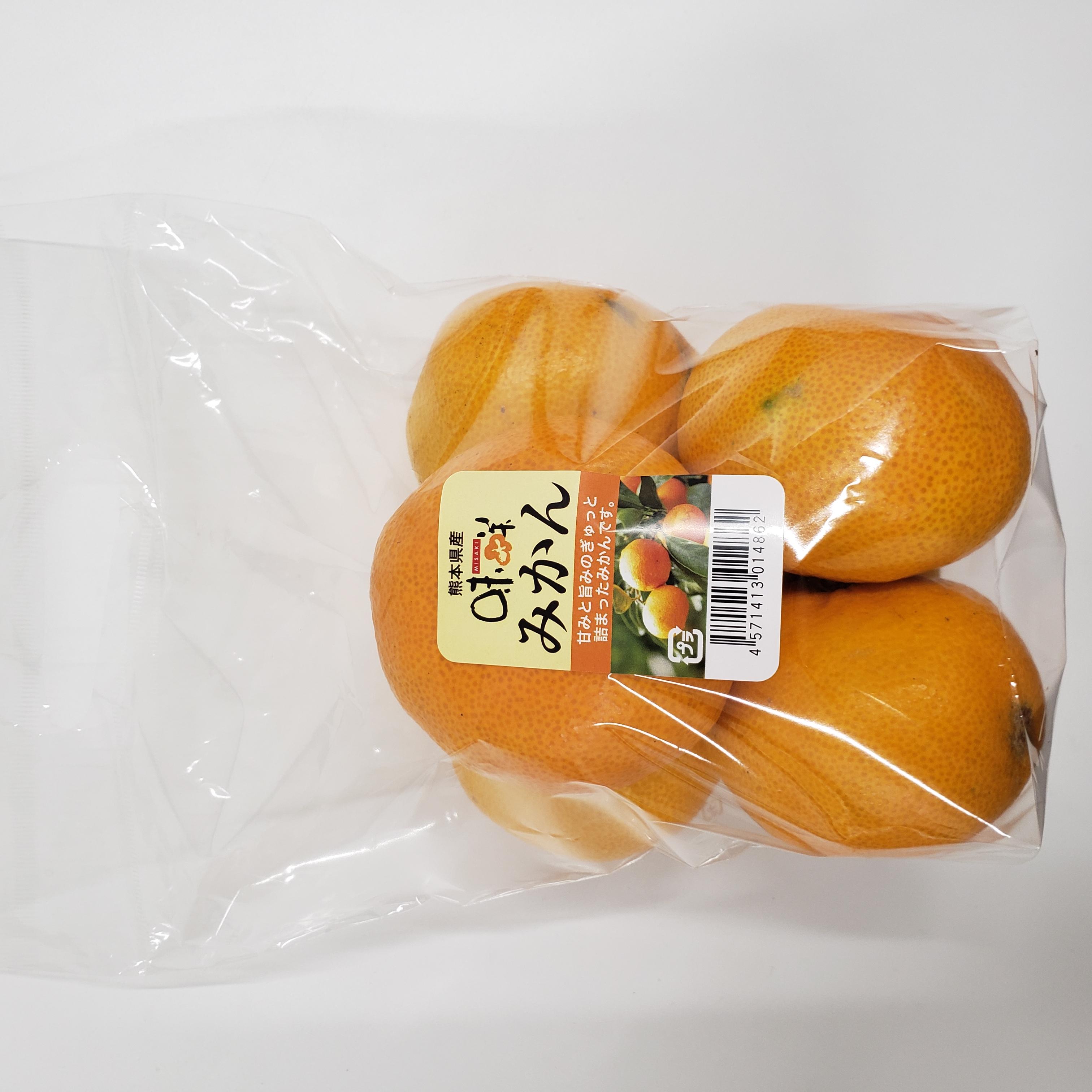 味咲みかん｜いずみ市民生協コープのネットスーパー｜楽天全国スーパー