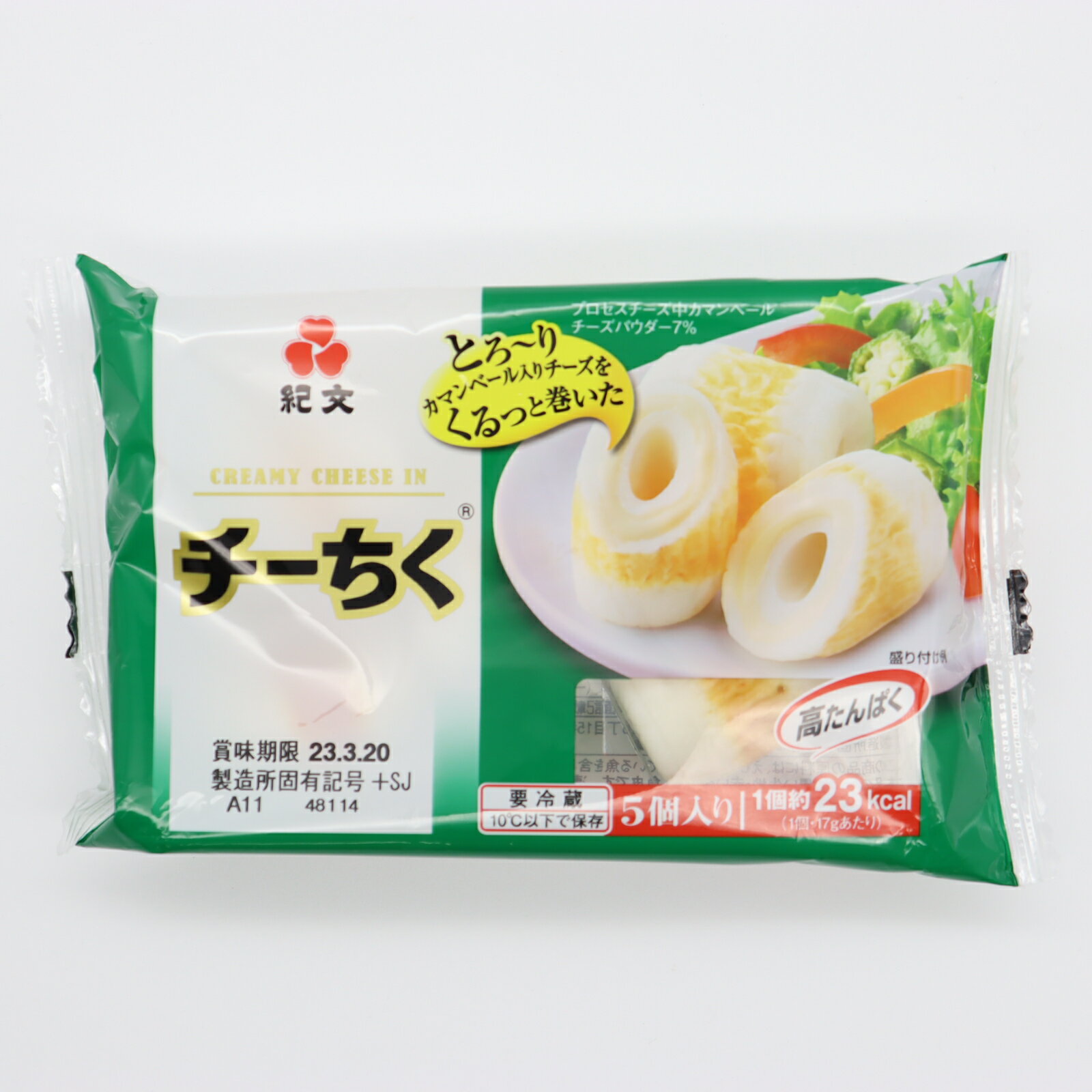 チーちく｜いずみ市民生協コープのネットスーパー｜楽天全国スーパー