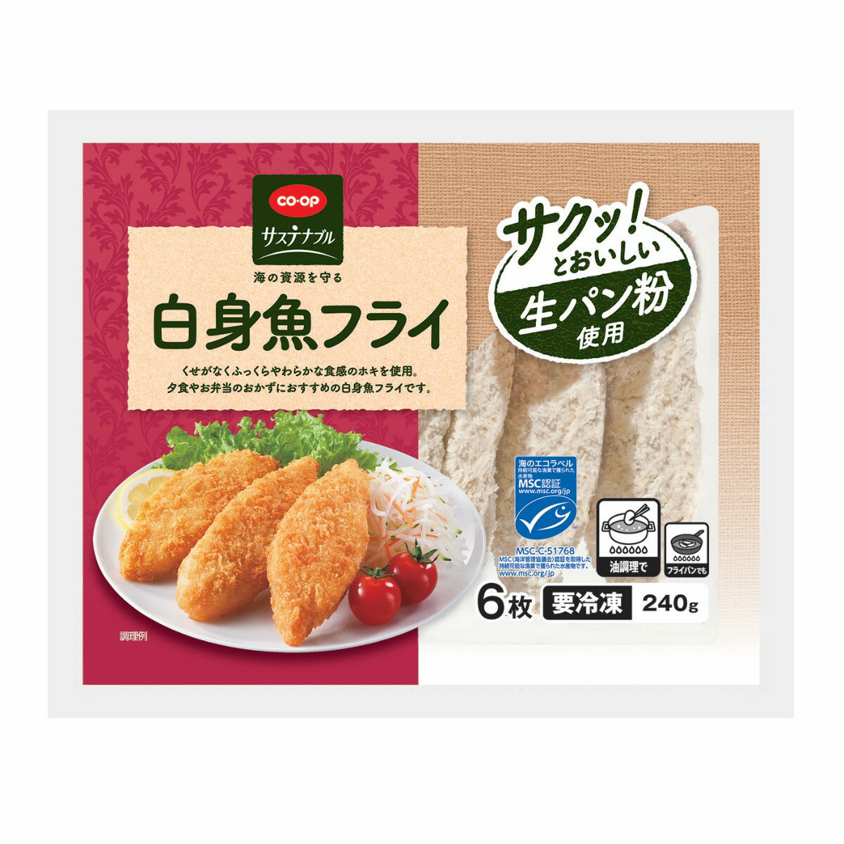 白身魚フライ｜いずみ市民生協コープのネットスーパー｜楽天全国スーパー