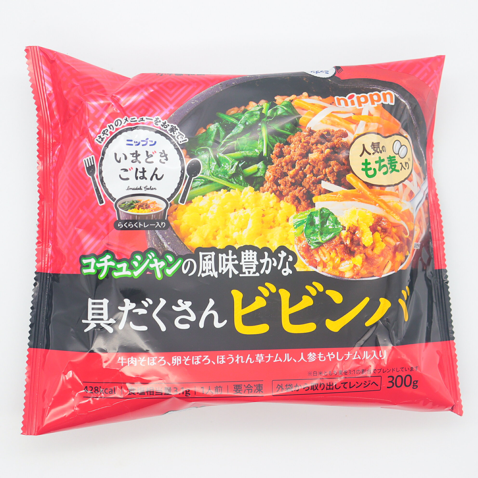 具だくさんビビンバ｜いずみ市民生協コープのネットスーパー｜楽天全国