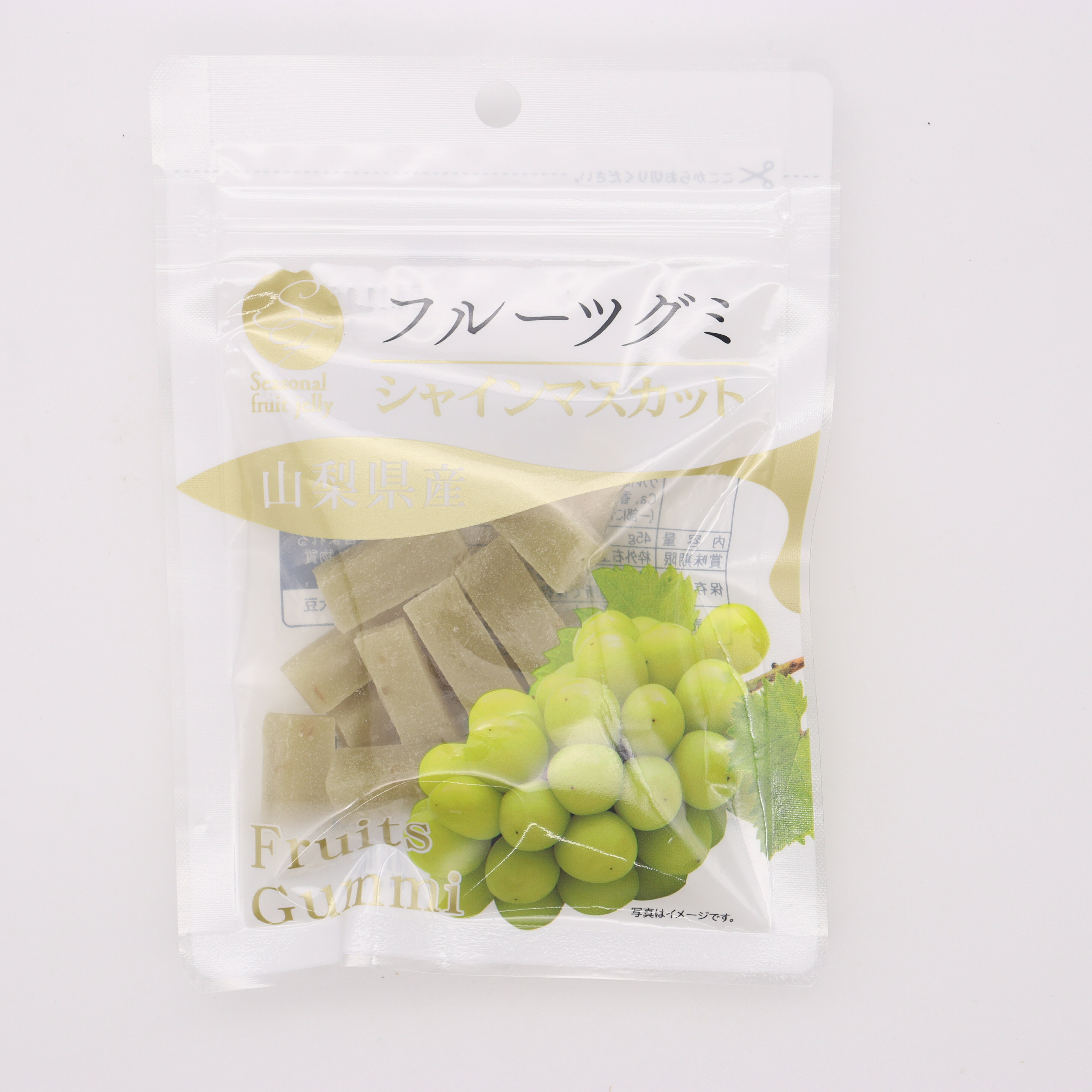 山梨県産シャインマスカットグミ｜いずみ市民生協コープのネット