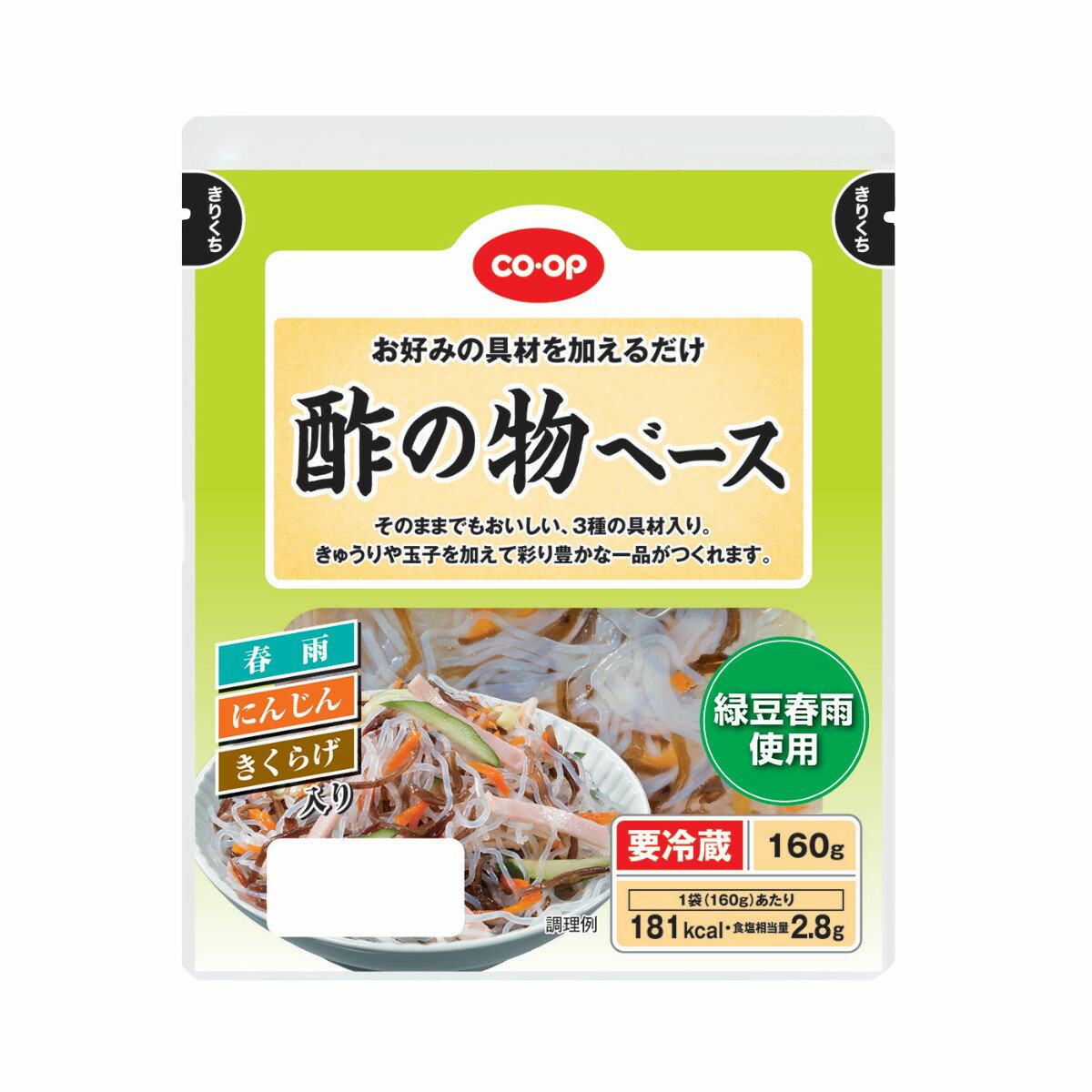 ポン酢　おまとめ品　ノグチミエコ　Galaxyと2つの月 酢の物ベース｜いずみ市民生協コープのネットスーパー｜楽天全国