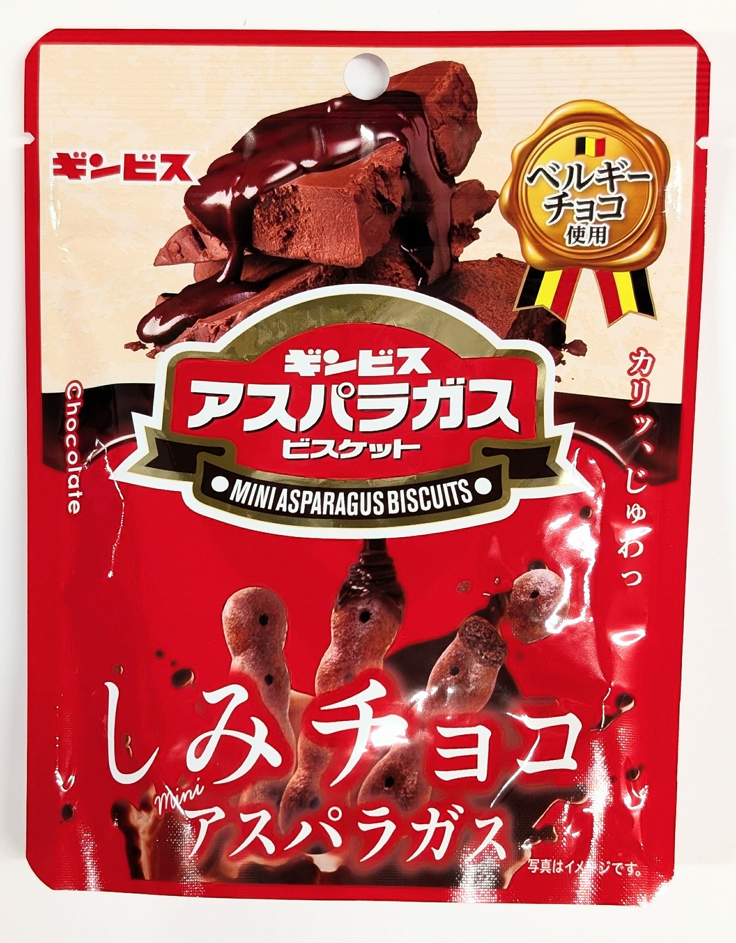 しみチョコミニアスパラガス｜いずみ市民生協コープのネットスーパー