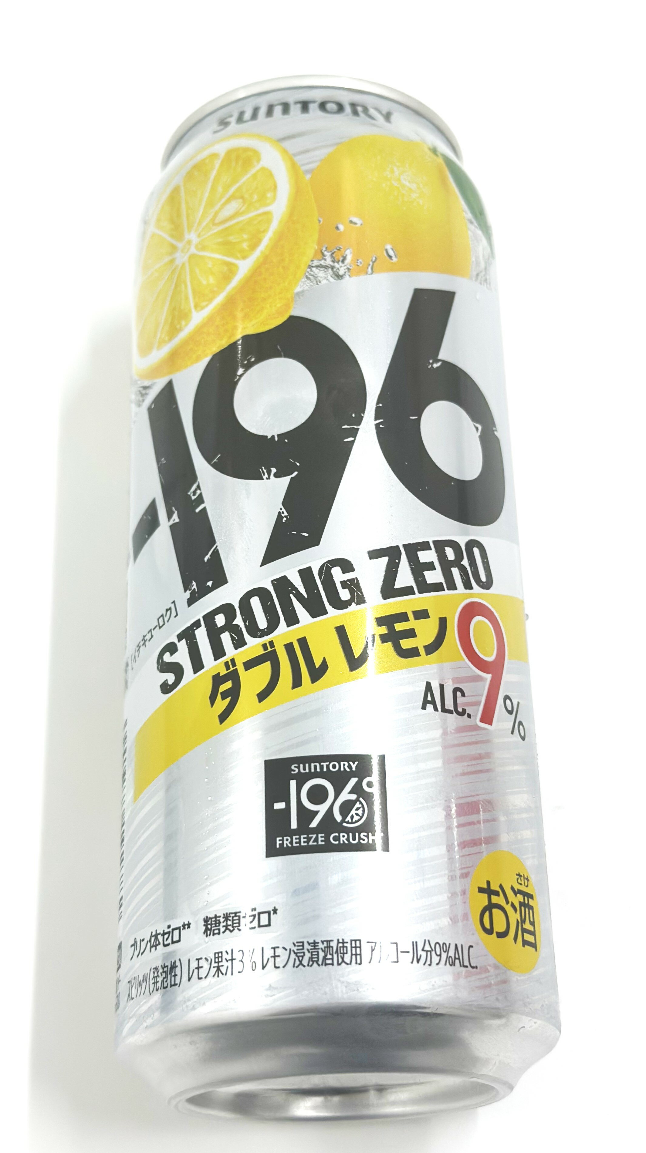 196 ストロングゼロ Wレモン｜いずみ市民生協コープのネット