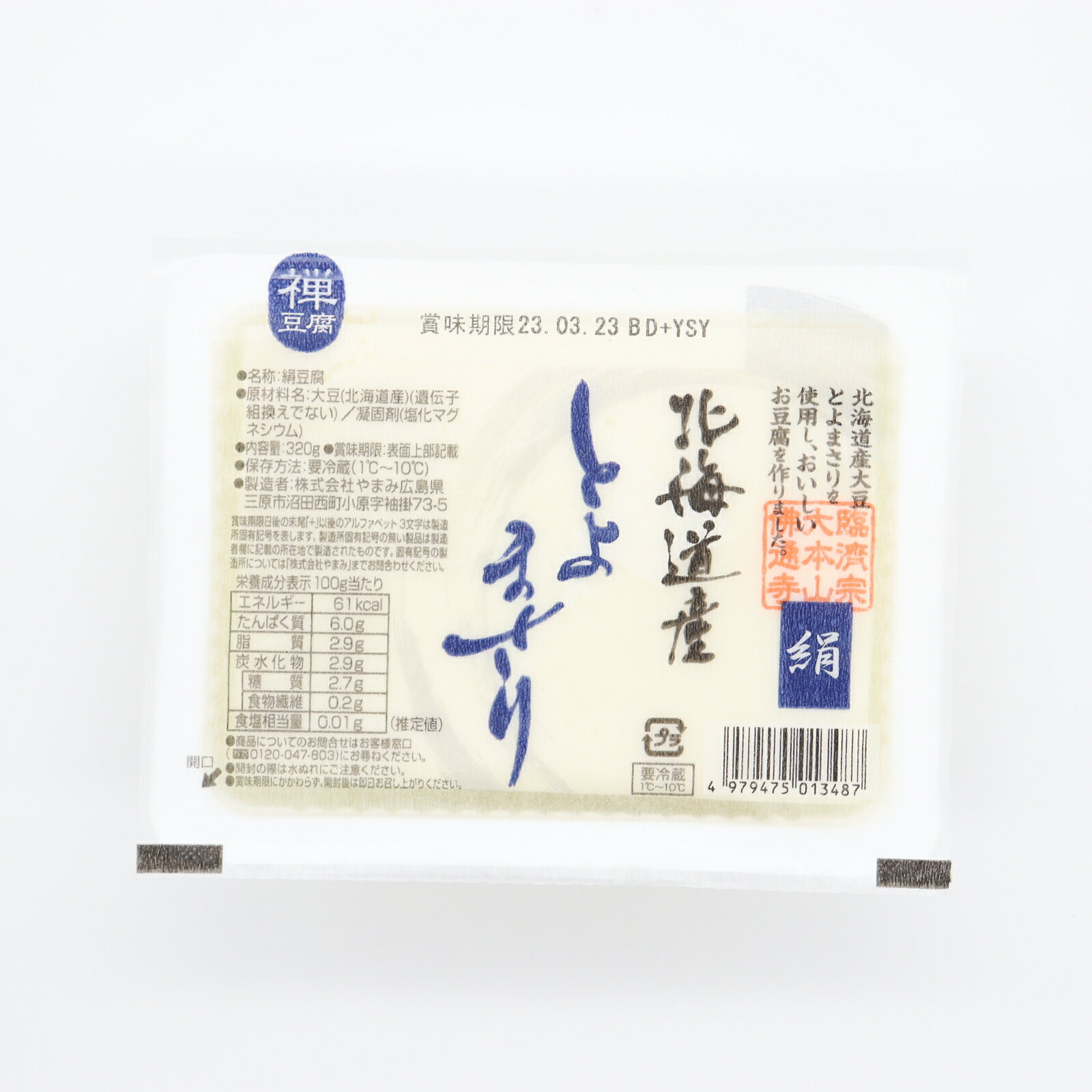 禅豆腐 北海道産とよまさり絹｜いずみ市民生協コープのネット
