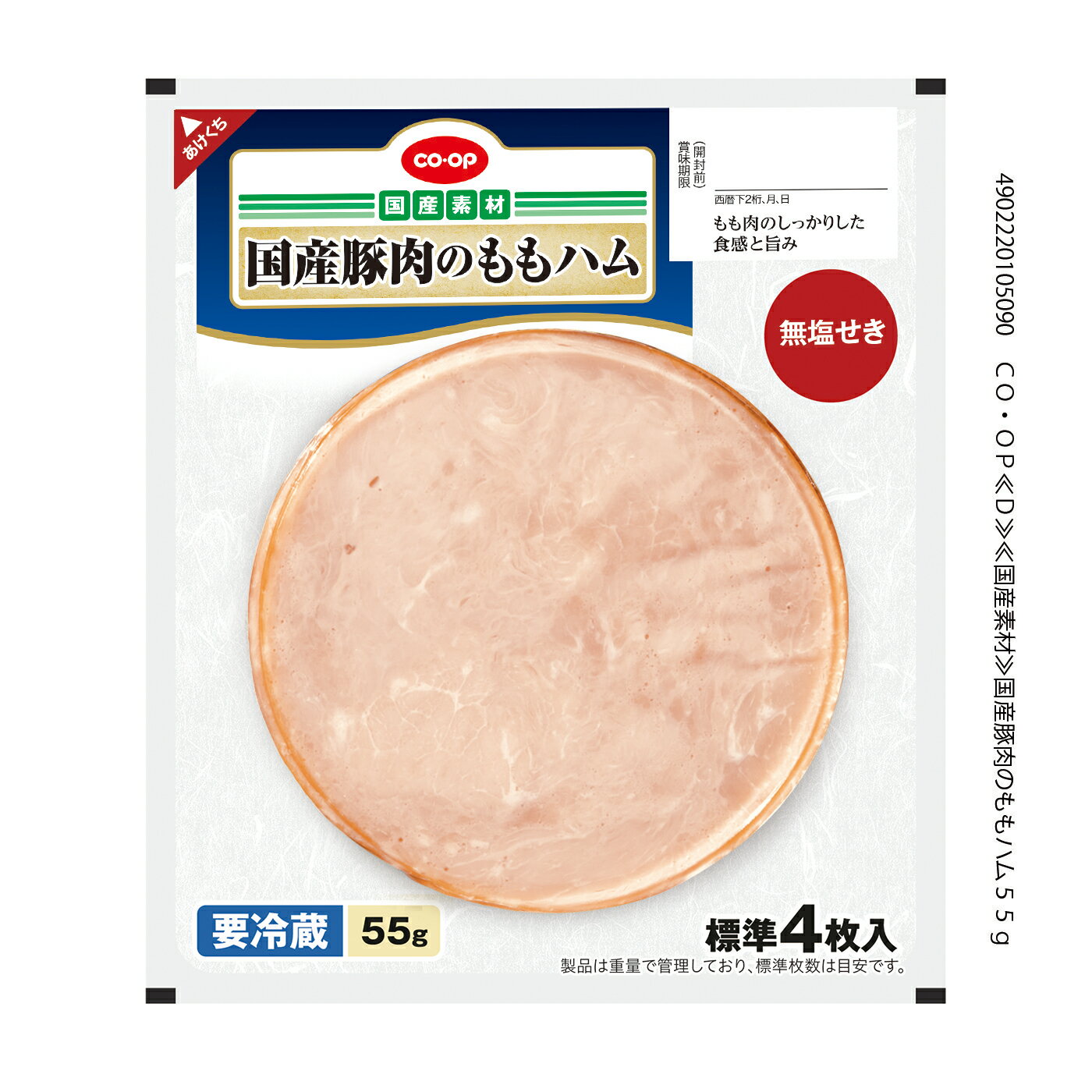 ⚫️売約済み。　二点の豚ちゃん　サイズＦ　総柄フリース　激カワ品　超ゆったり 長崎風）ちゃんぽん 2食入 （293g×2） | コープきんき事業連合