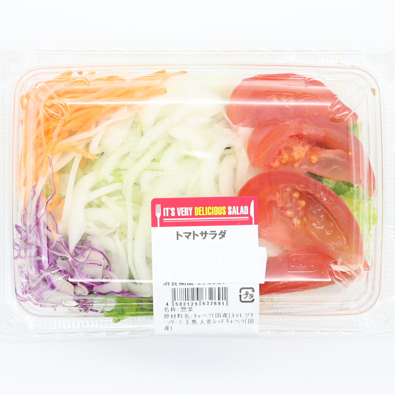 トマトサラダ｜いずみ市民生協コープのネットスーパー｜楽天全国スーパー