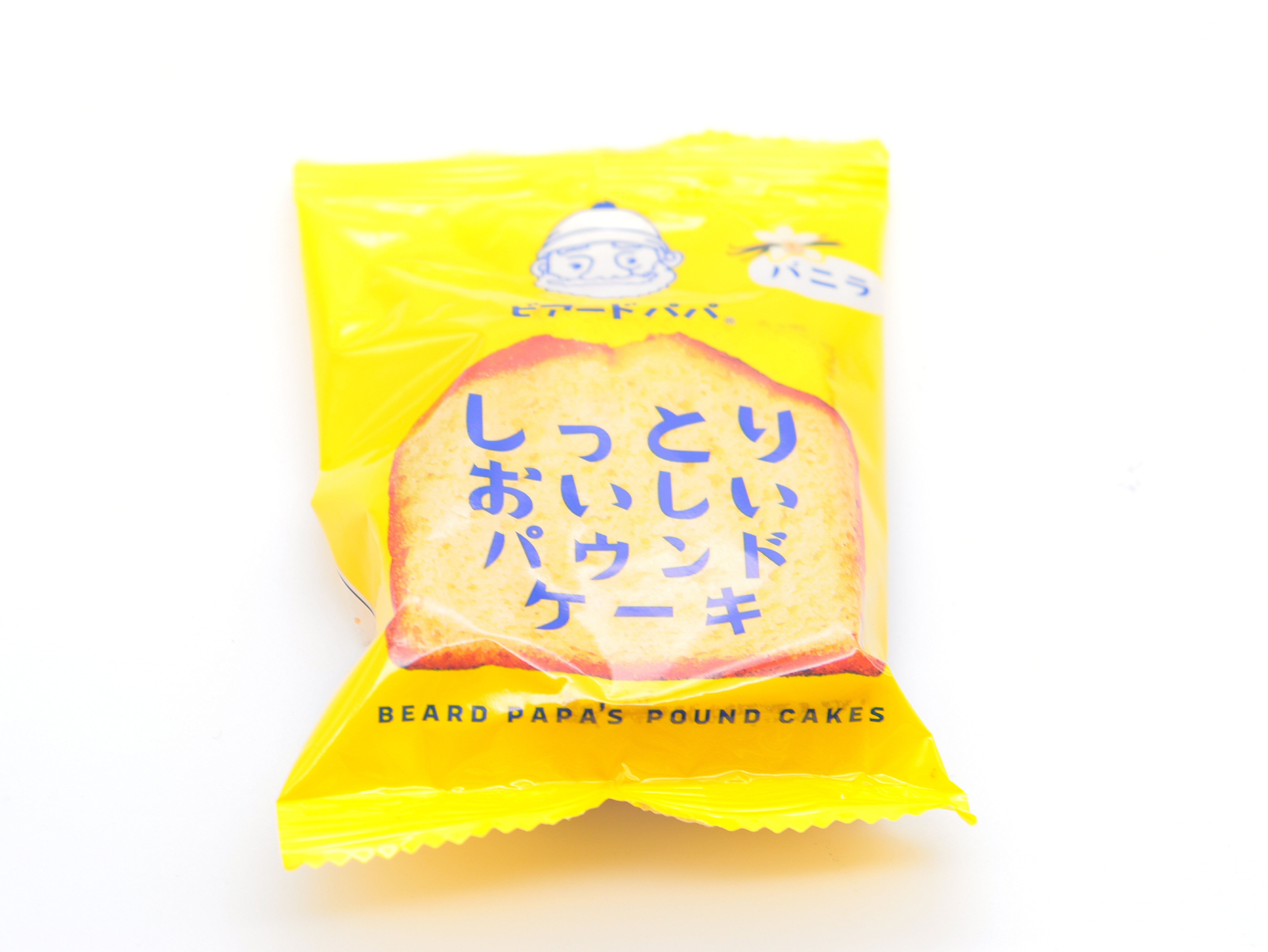 ビアードパパ しっとりおいしいひとくちバウム パウンドケーキ ビアードパパのしっとりおいしいパウンドケーキ（バニラ）｜いずみ市民