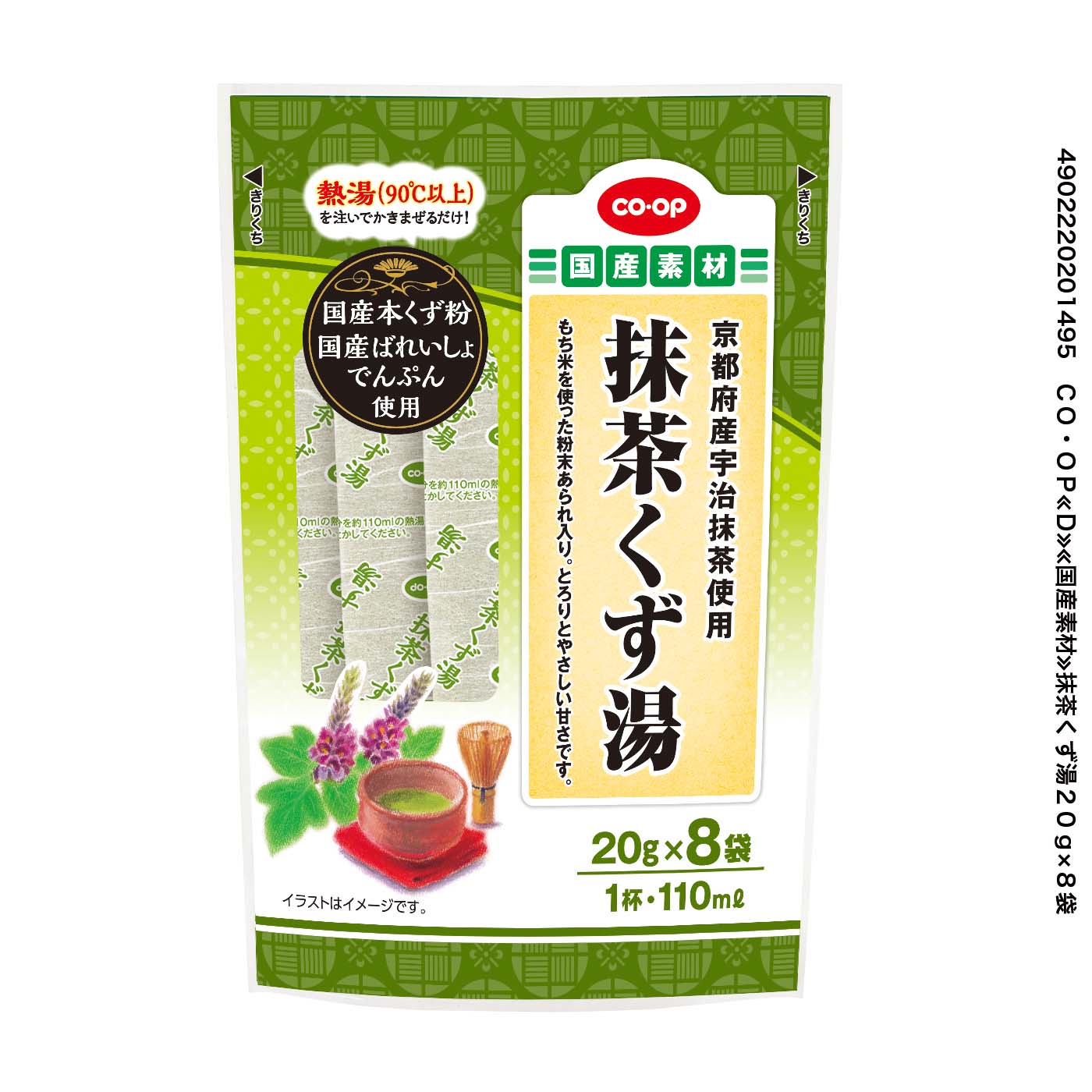 ⭐︎ココ⭐︎新品未使用 アラミス バスソープ150g 3個セット 未使用アラミス バスソープ150g 3個セット＋1個 （計4個
