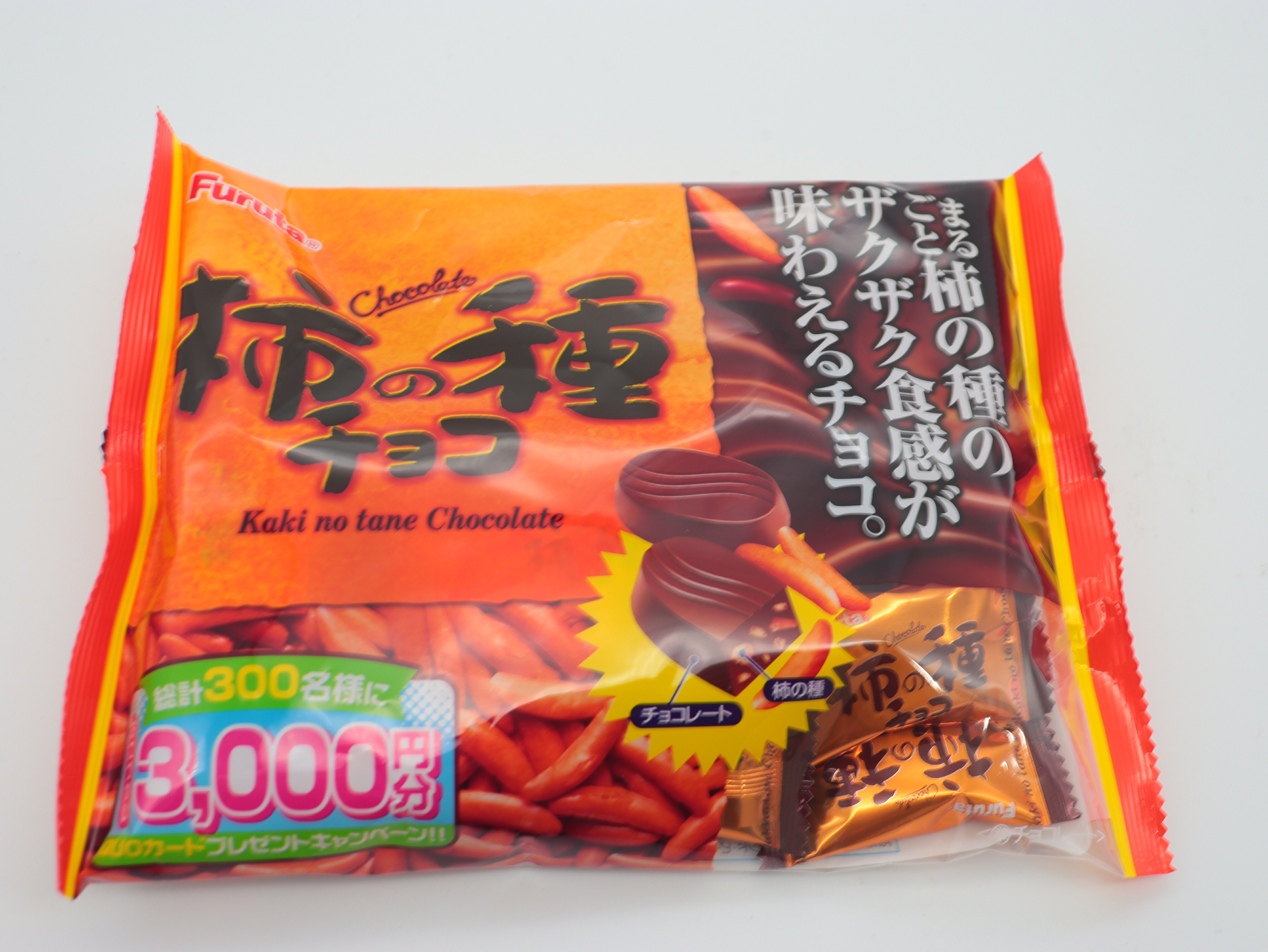 柿の種チョコ｜いずみ市民生協コープのネットスーパー｜楽天全国