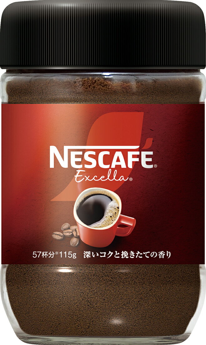 ネスレ ネスカフェ エクセラ 115g｜マルトネットスーパー｜楽天