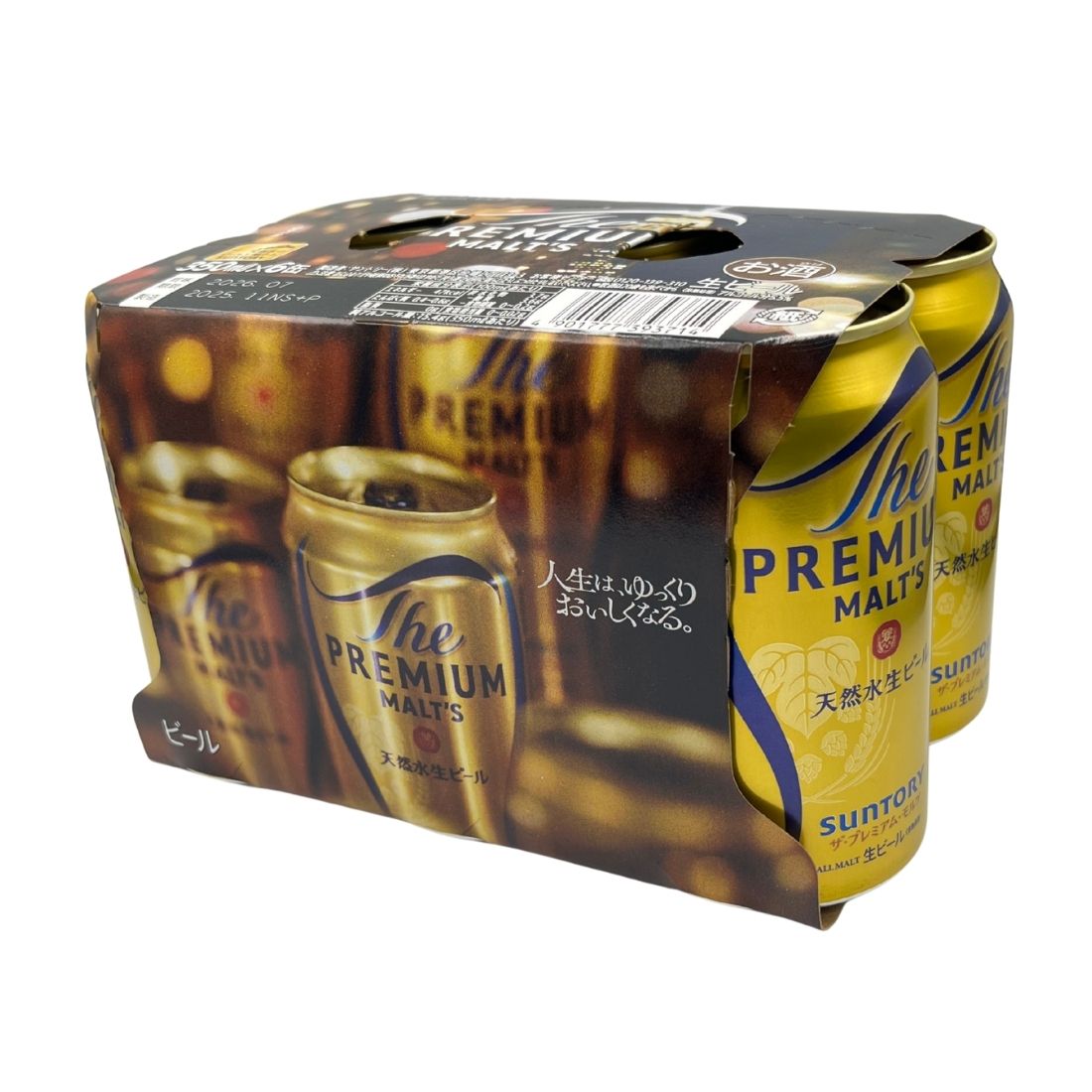 サントリー ザ・プレミアムモルツ 350ml 6缶パック｜マルト